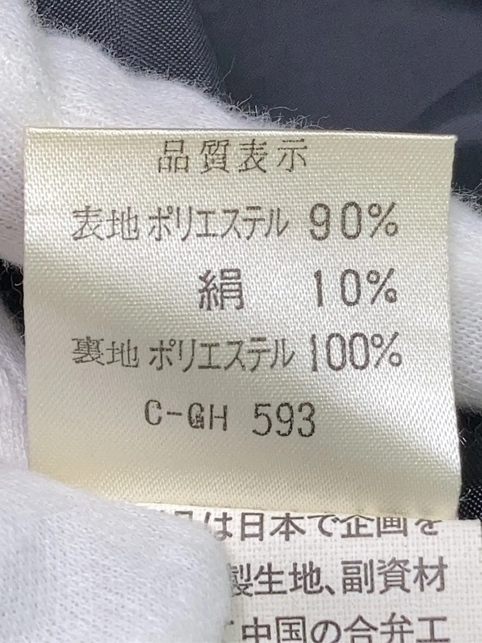 https://r2-worker.digdig.jp/product/b11cc52b-08a4-4675-b690-b70e14ae0bbe/3357e927-b300-41b6-94c5-c2f311bee4f9