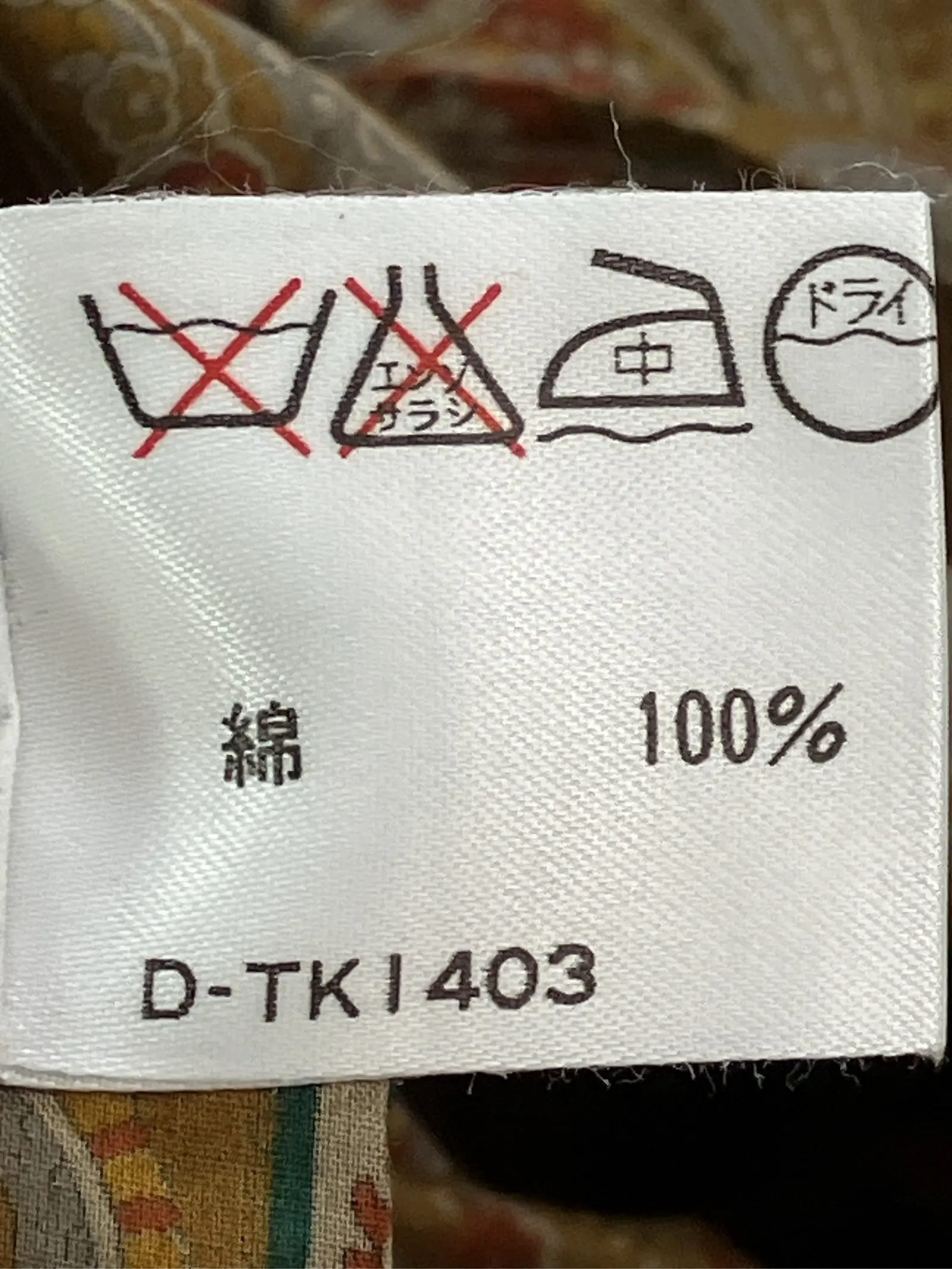 https://r2-worker.digdig.jp/product/b11cda7e-4de1-4829-bebf-20590a75c117/96009e21-f806-4bb9-9a76-619c71dc2d8b