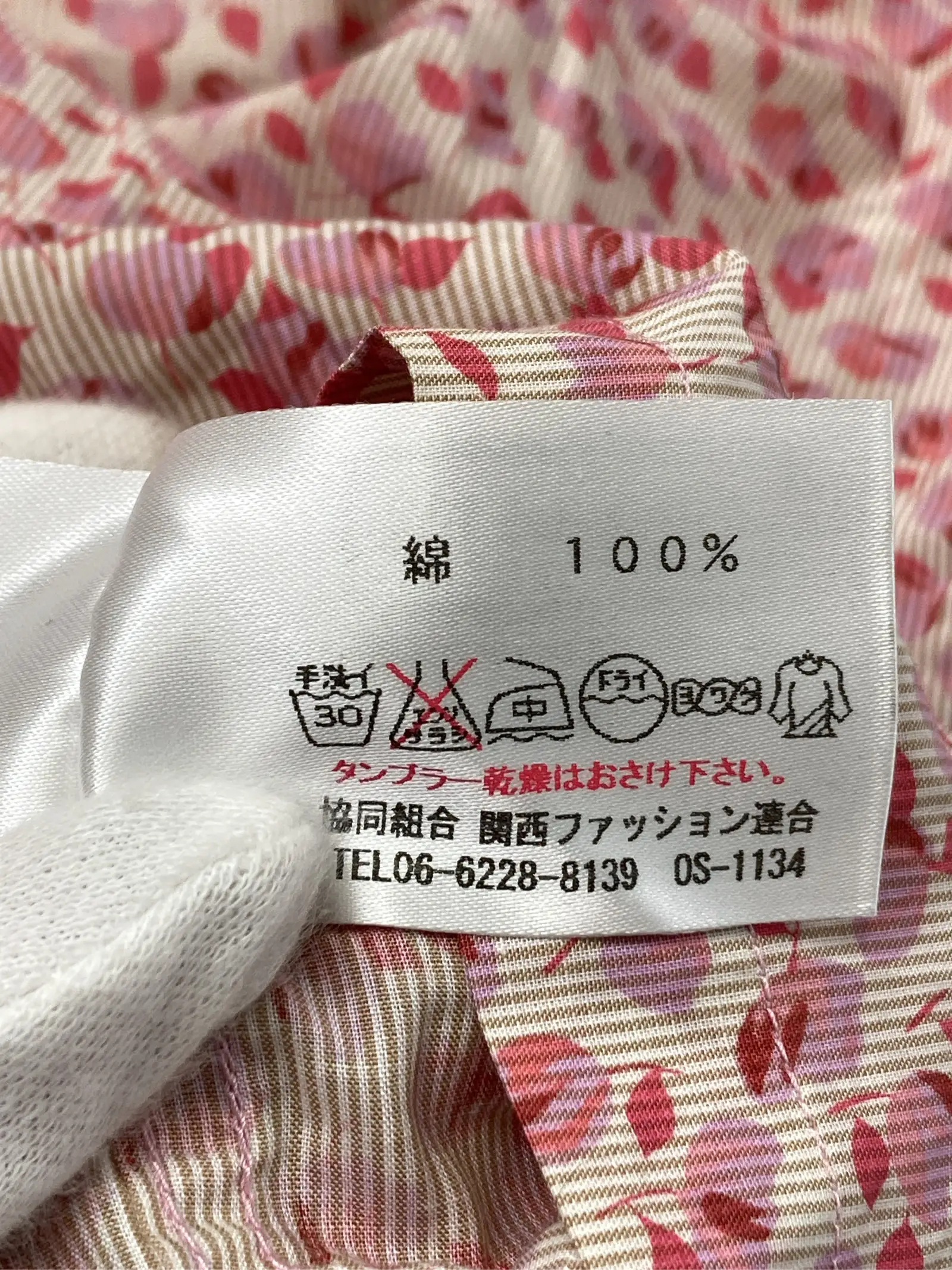 https://r2-worker.digdig.jp/product/b126a706-1e48-4079-a96a-ee131d25902f/de4c6752-f720-4267-b9f2-faf5dc733781