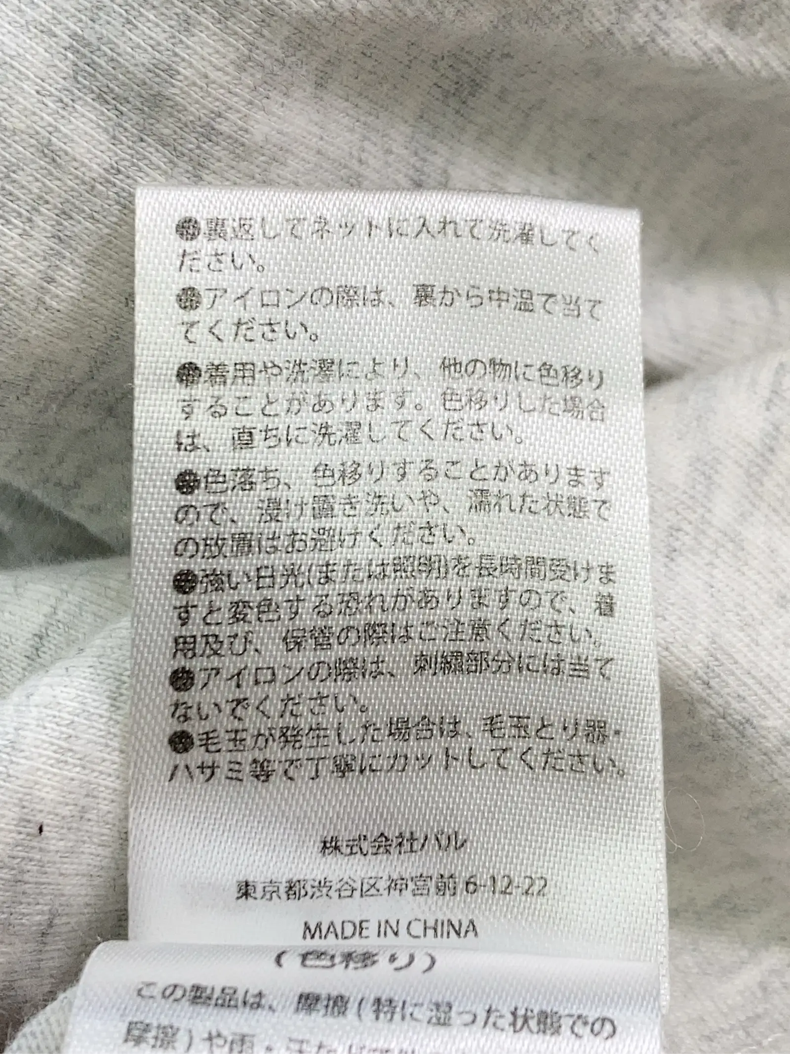 https://r2-worker.digdig.jp/product/b12bb22b-530f-4721-9746-fc928e310c59/bd5715aa-9282-4137-8c4f-8bbf0e294f4f