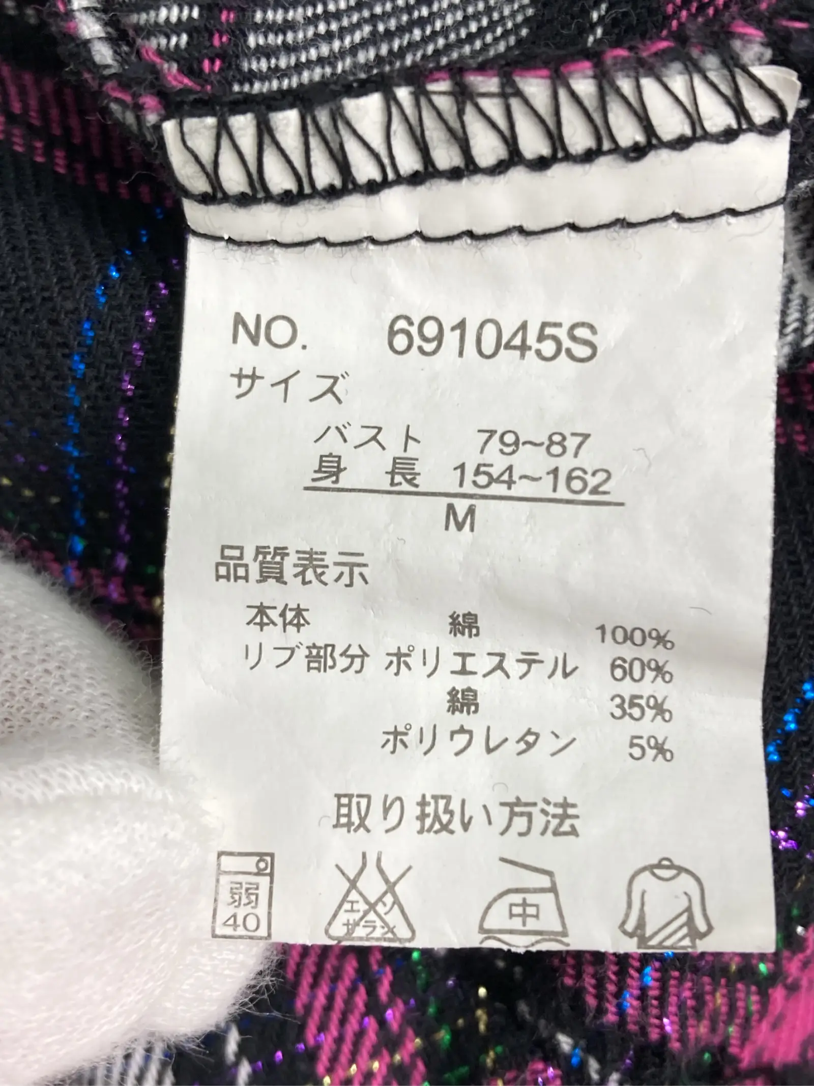 https://r2-worker.digdig.jp/product/b1325335-17e2-4ab9-ad5d-35c78311289b/20719230-ccf1-41e3-820a-81a4a8a46a89