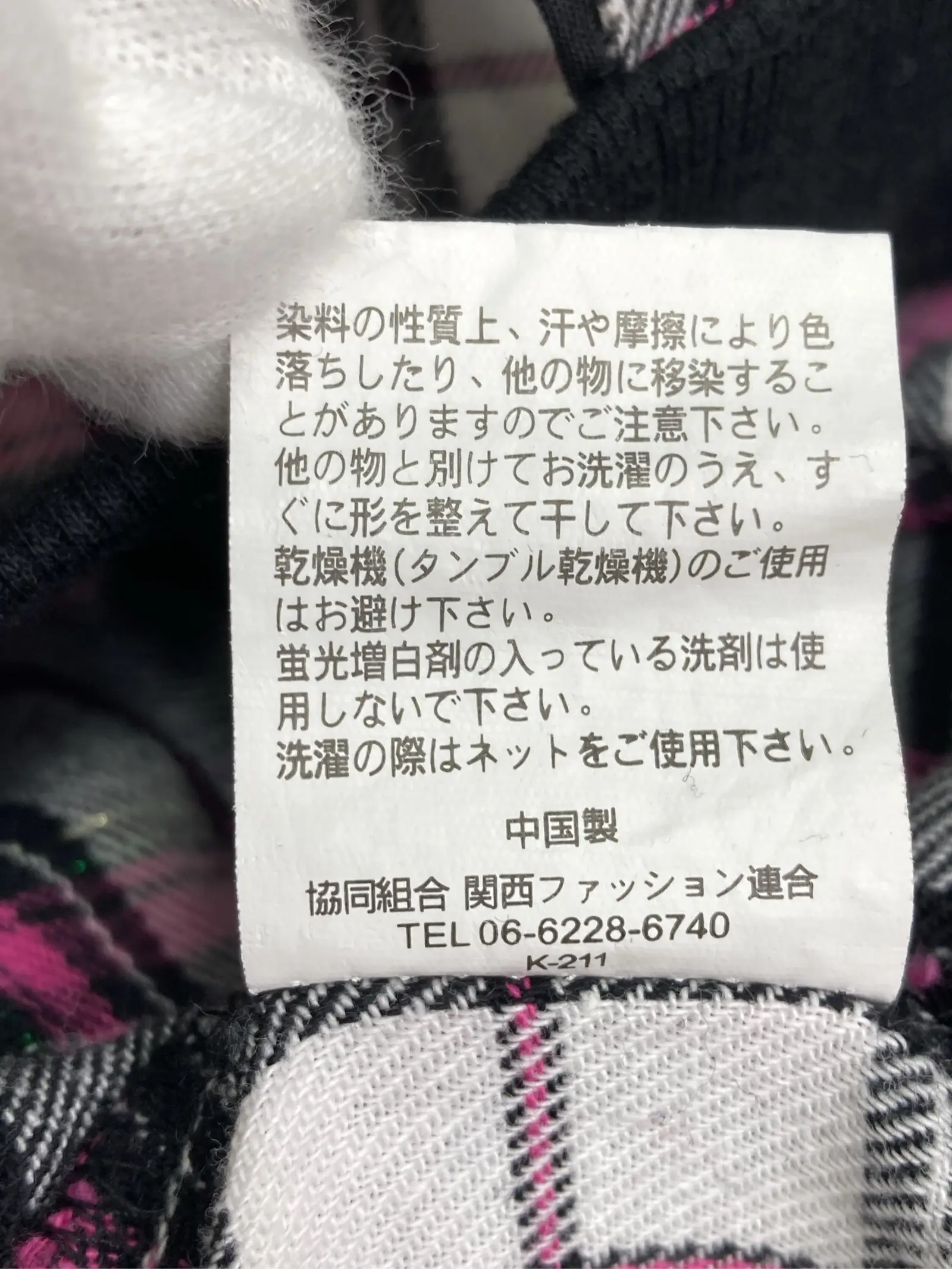 https://r2-worker.digdig.jp/product/b1325335-17e2-4ab9-ad5d-35c78311289b/24de4756-ddf5-4329-a922-44d9d9db9dda