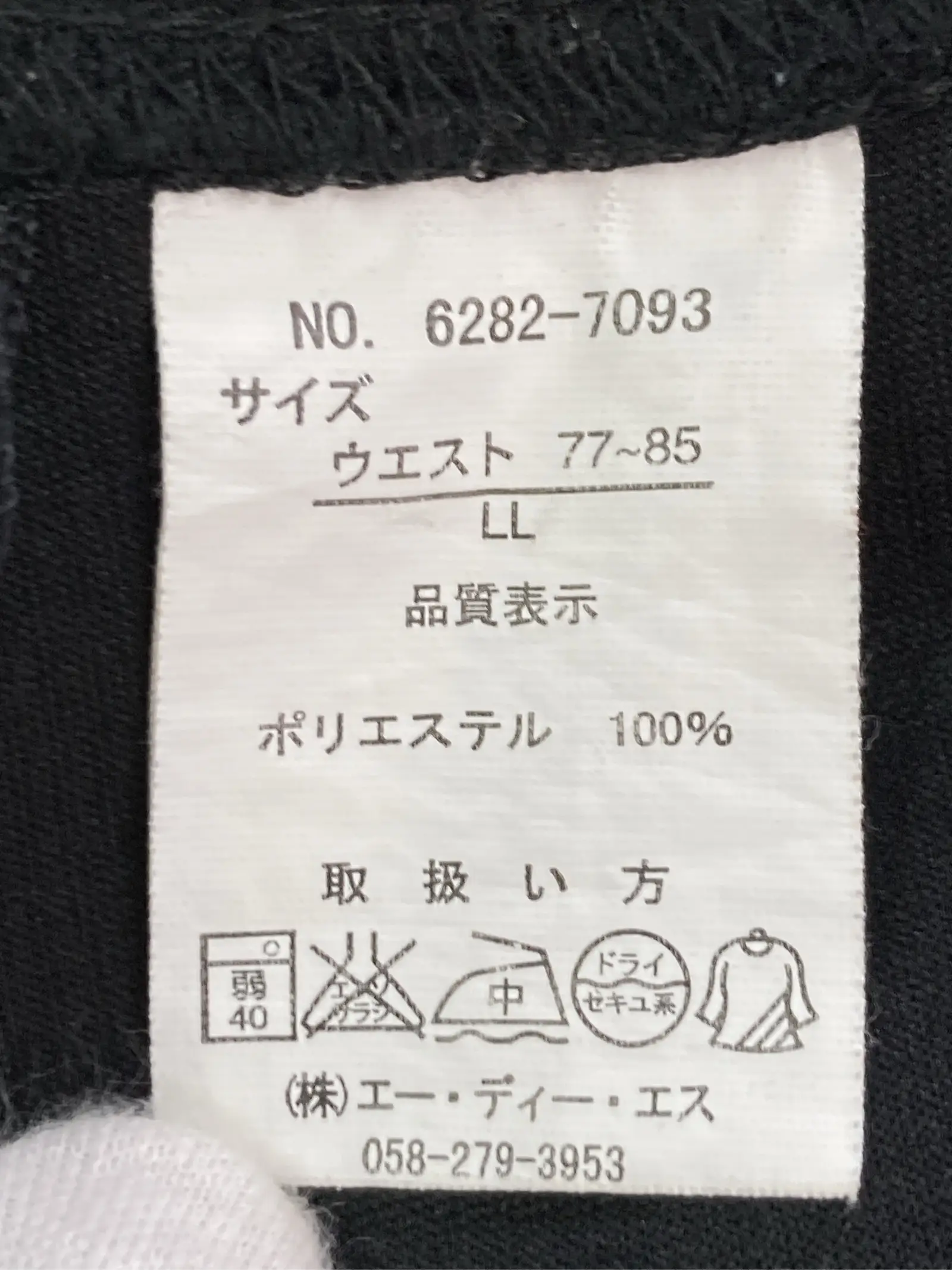 https://r2-worker.digdig.jp/product/b136efcb-d01a-4ccd-a16c-f28568707336/e33fc795-e02a-4a86-835b-4a37c0acce9b