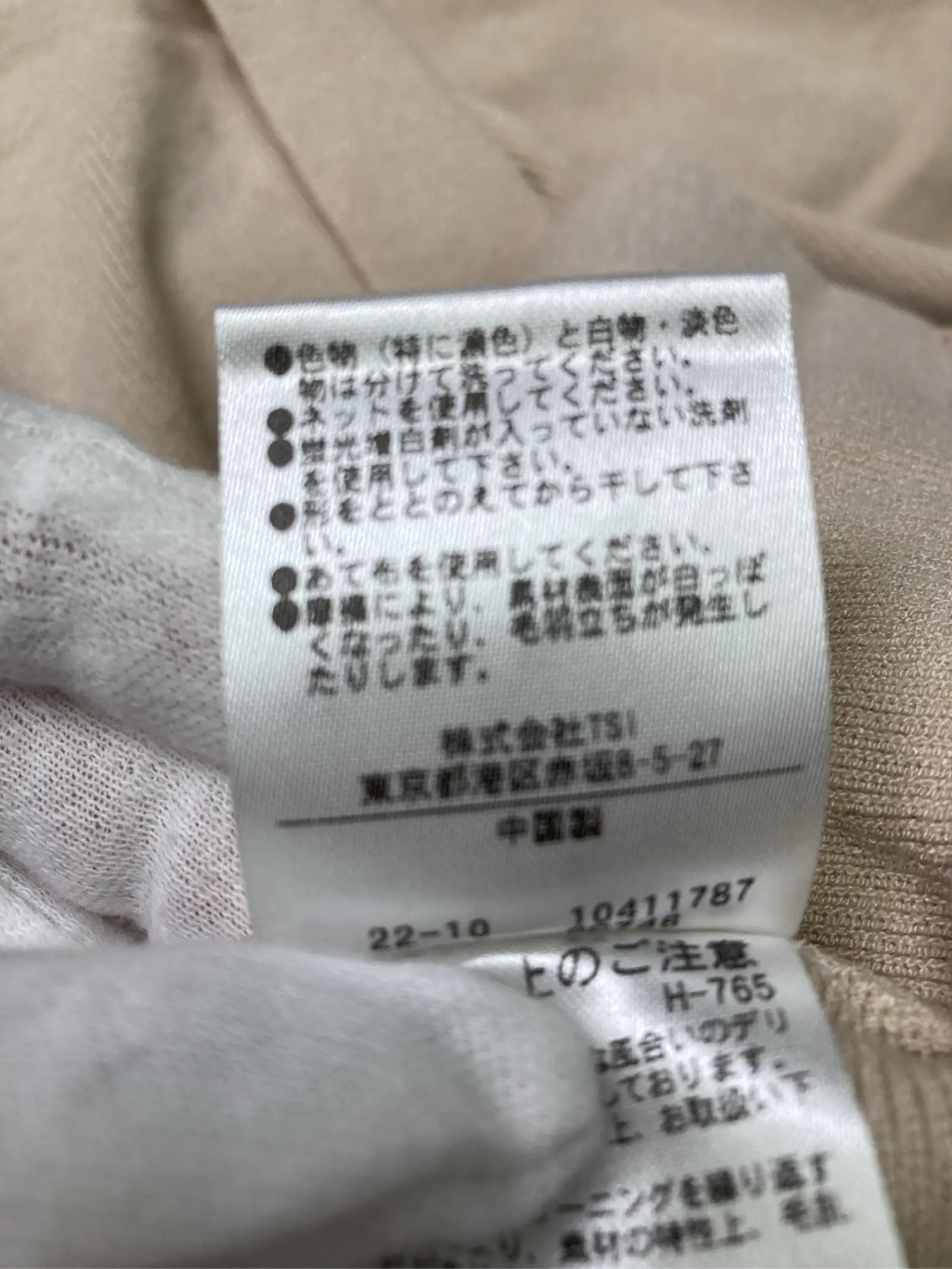 https://r2-worker.digdig.jp/product/b1409456-95c9-4766-b1df-31daf9704ff2/b461d57a-a4f8-45eb-bd03-a1f890ebcb9a