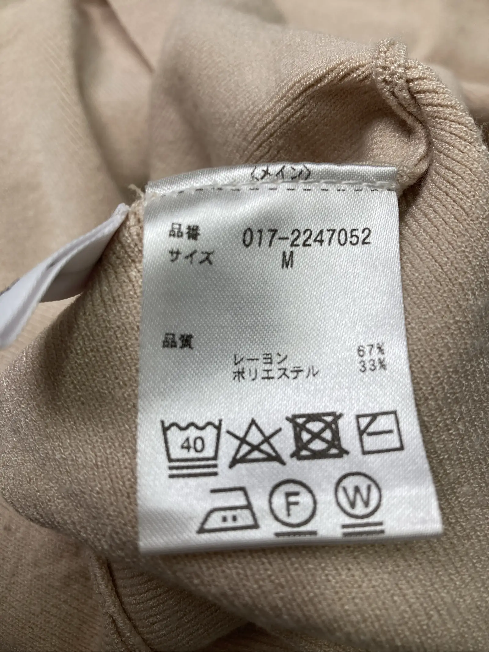 https://r2-worker.digdig.jp/product/b1409456-95c9-4766-b1df-31daf9704ff2/d1b2bc82-4fed-43fd-b7e9-f7ae470cf044