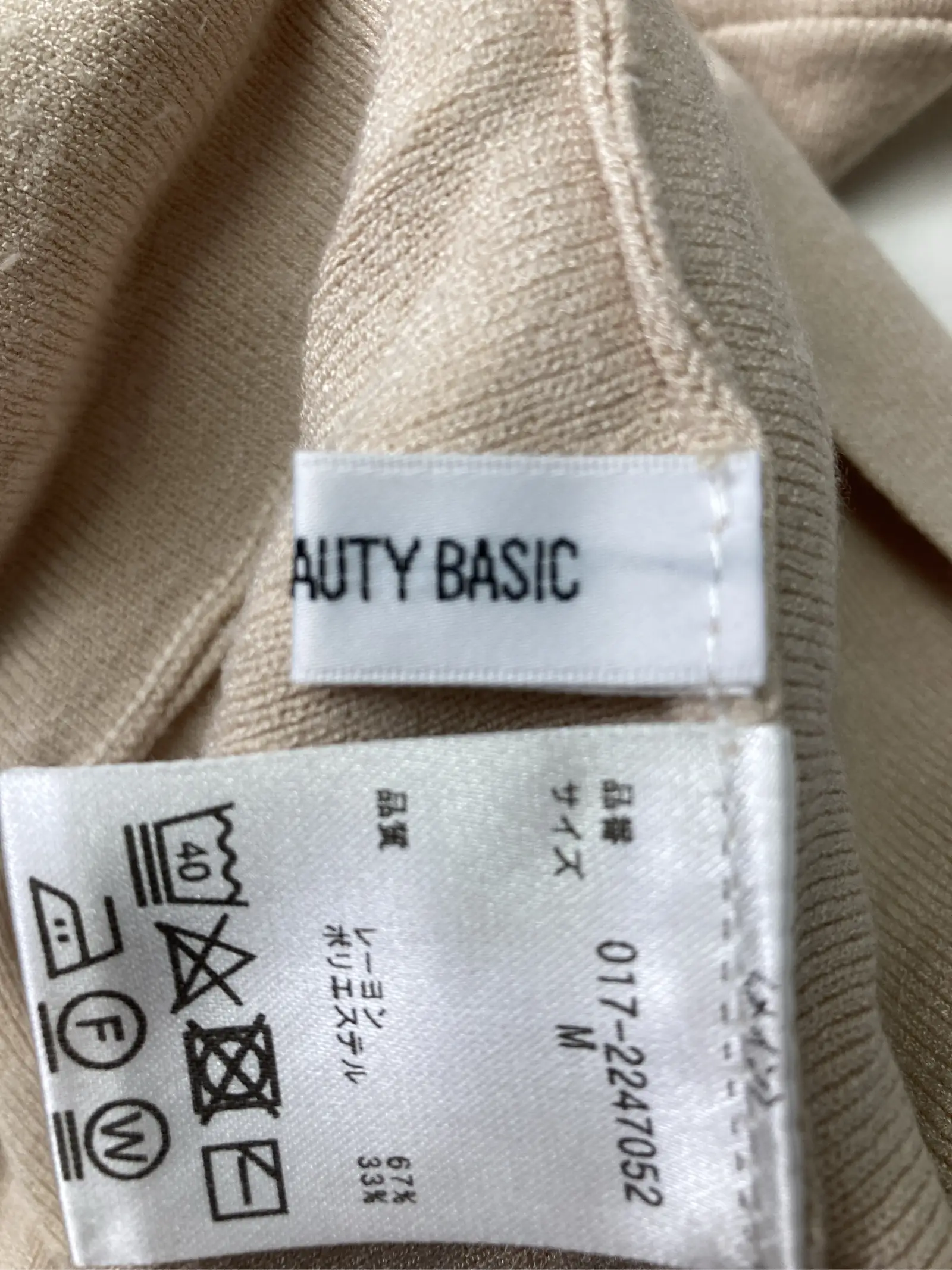 https://r2-worker.digdig.jp/product/b1409456-95c9-4766-b1df-31daf9704ff2/e59a10e2-27c8-4282-993c-69bf9496ed1f