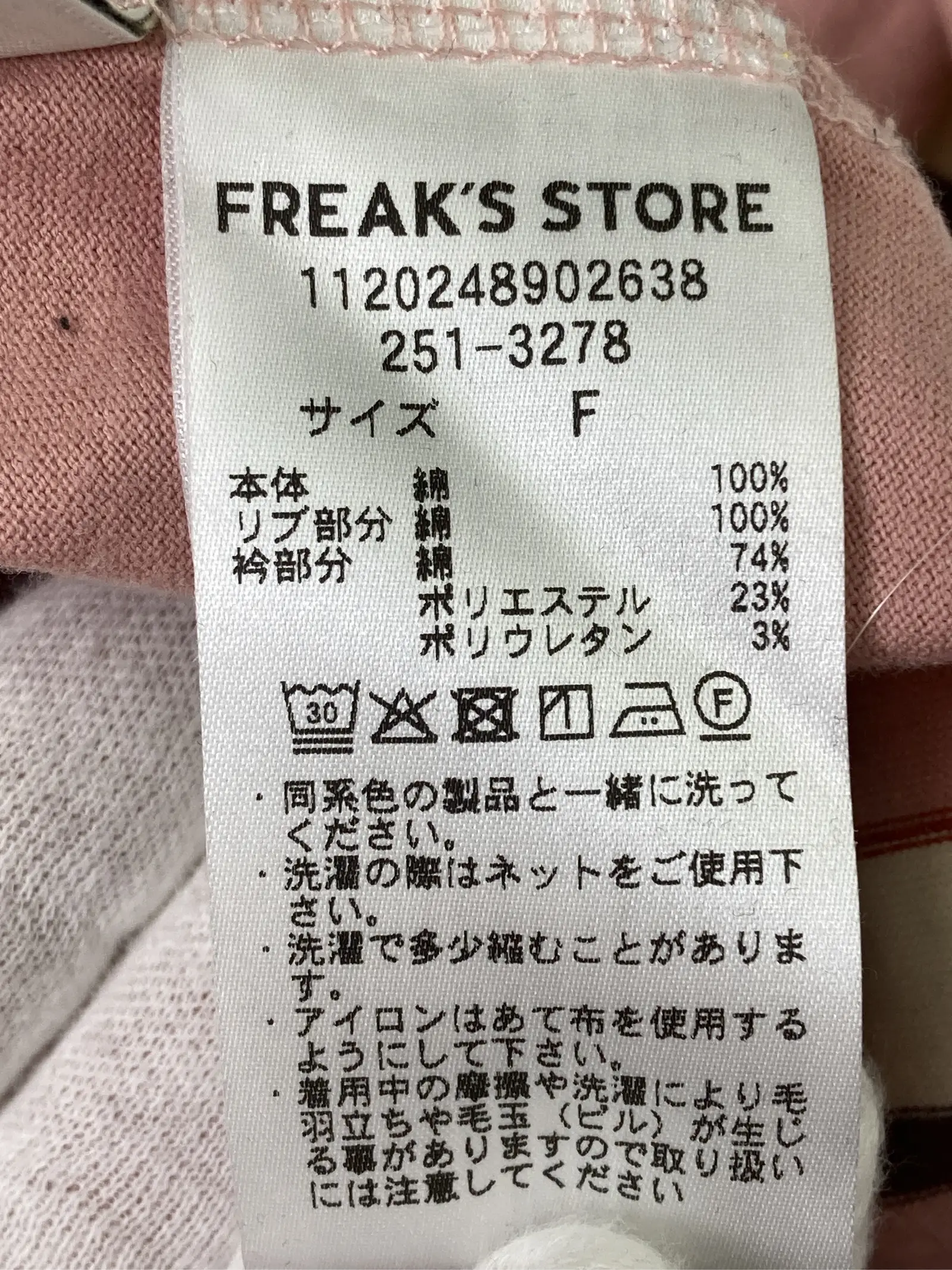 https://r2-worker.digdig.jp/product/b1420e71-af8e-4e0d-9ce6-f52fad978c84/48a1767a-4eb0-447f-a8dd-92d972d6a193