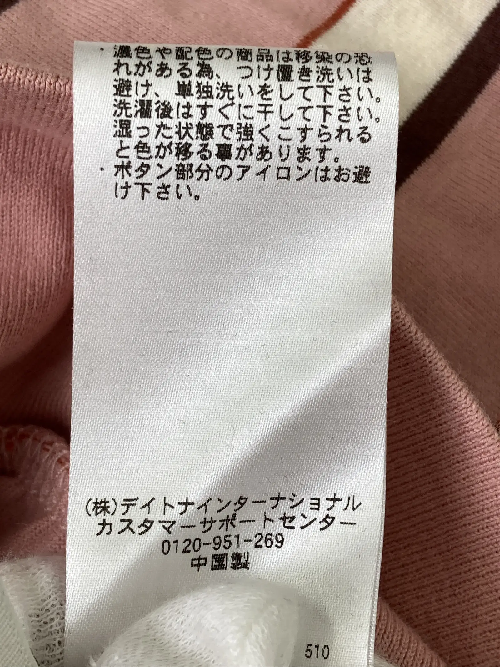https://r2-worker.digdig.jp/product/b1420e71-af8e-4e0d-9ce6-f52fad978c84/6db3f73e-0817-4c67-8cef-6cc52a4cec32