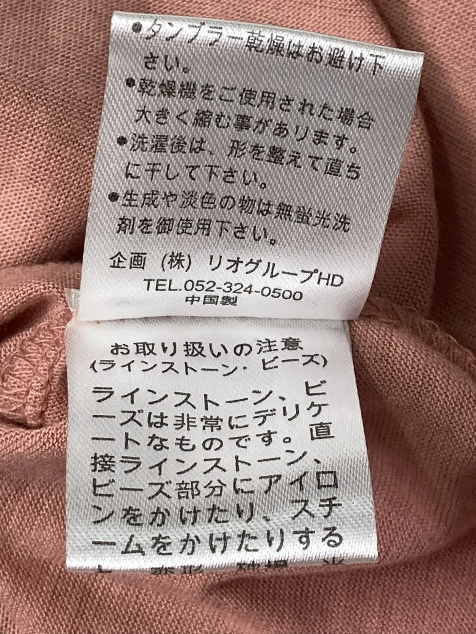 https://r2-worker.digdig.jp/product/b148b5f8-cd75-43fa-9121-d6149b28aee1/078262d0-1ae1-4ca7-a9d0-45cb86bf6cb9