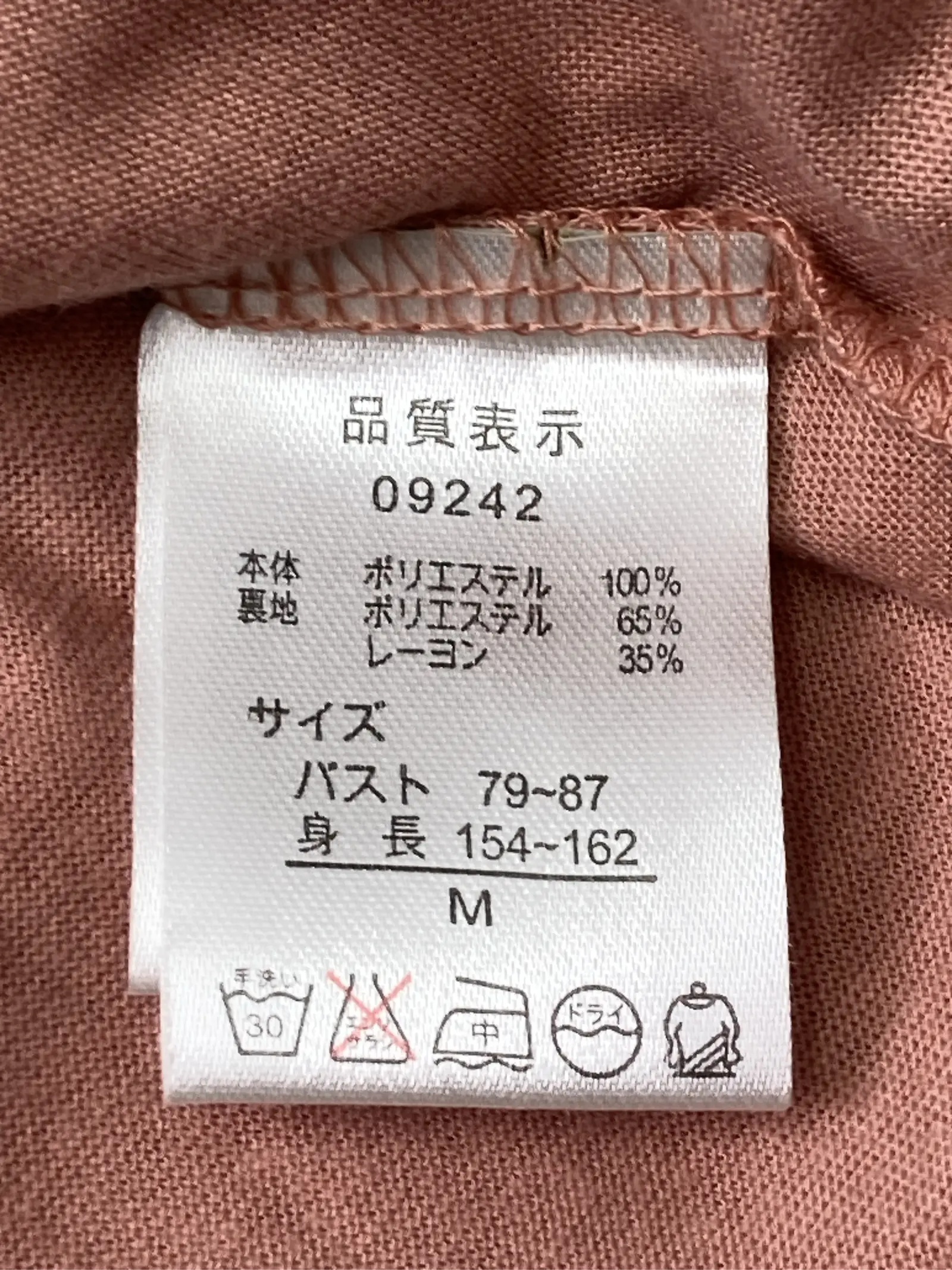 https://r2-worker.digdig.jp/product/b148b5f8-cd75-43fa-9121-d6149b28aee1/ec66faa1-3e1f-409d-a8ac-aa388ca19581