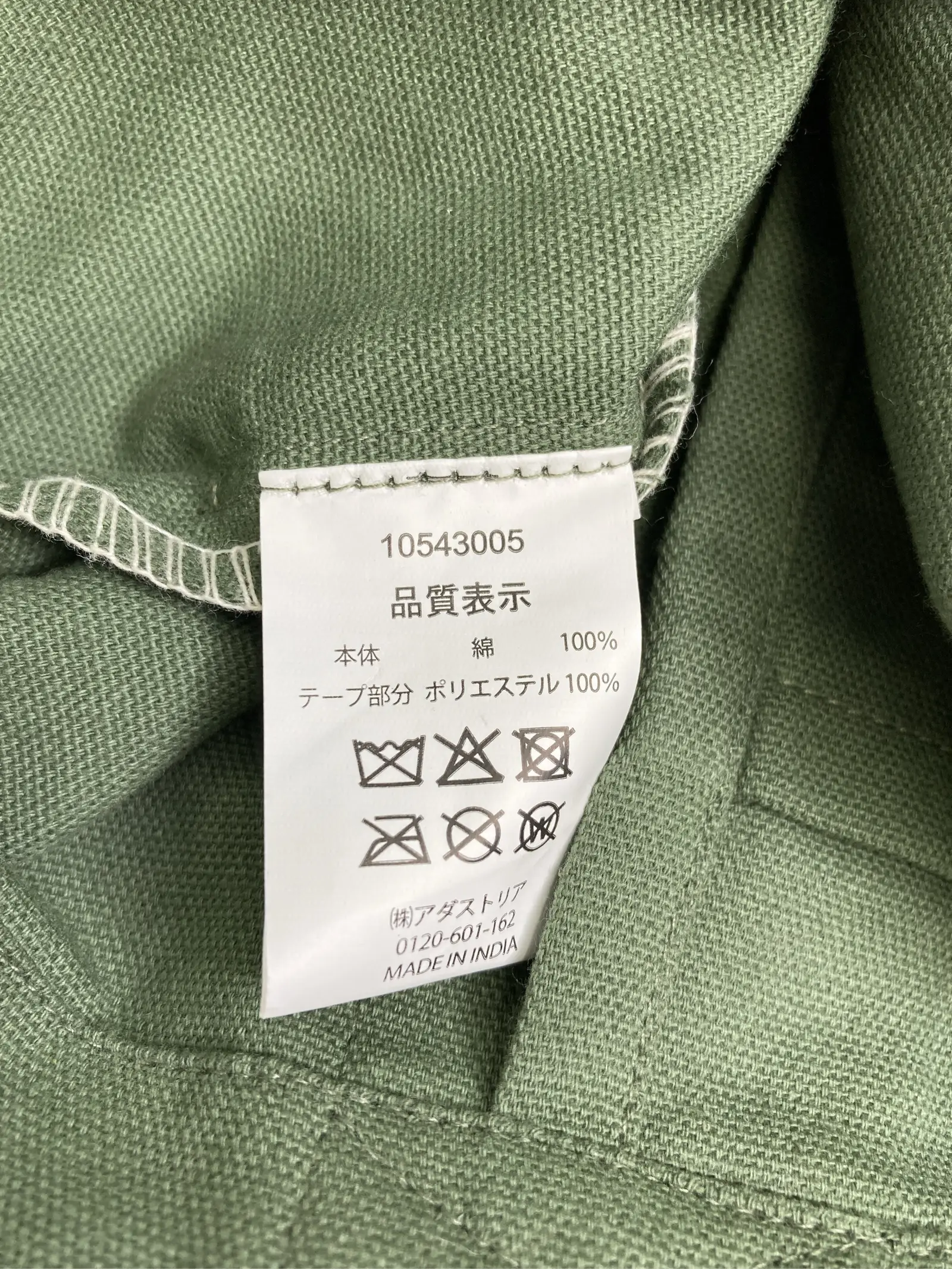 https://r2-worker.digdig.jp/product/b14a1ae8-3f31-4ad3-bf01-9186bd74ac4e/d53e2131-0012-46dd-8f38-cf69a4512efc