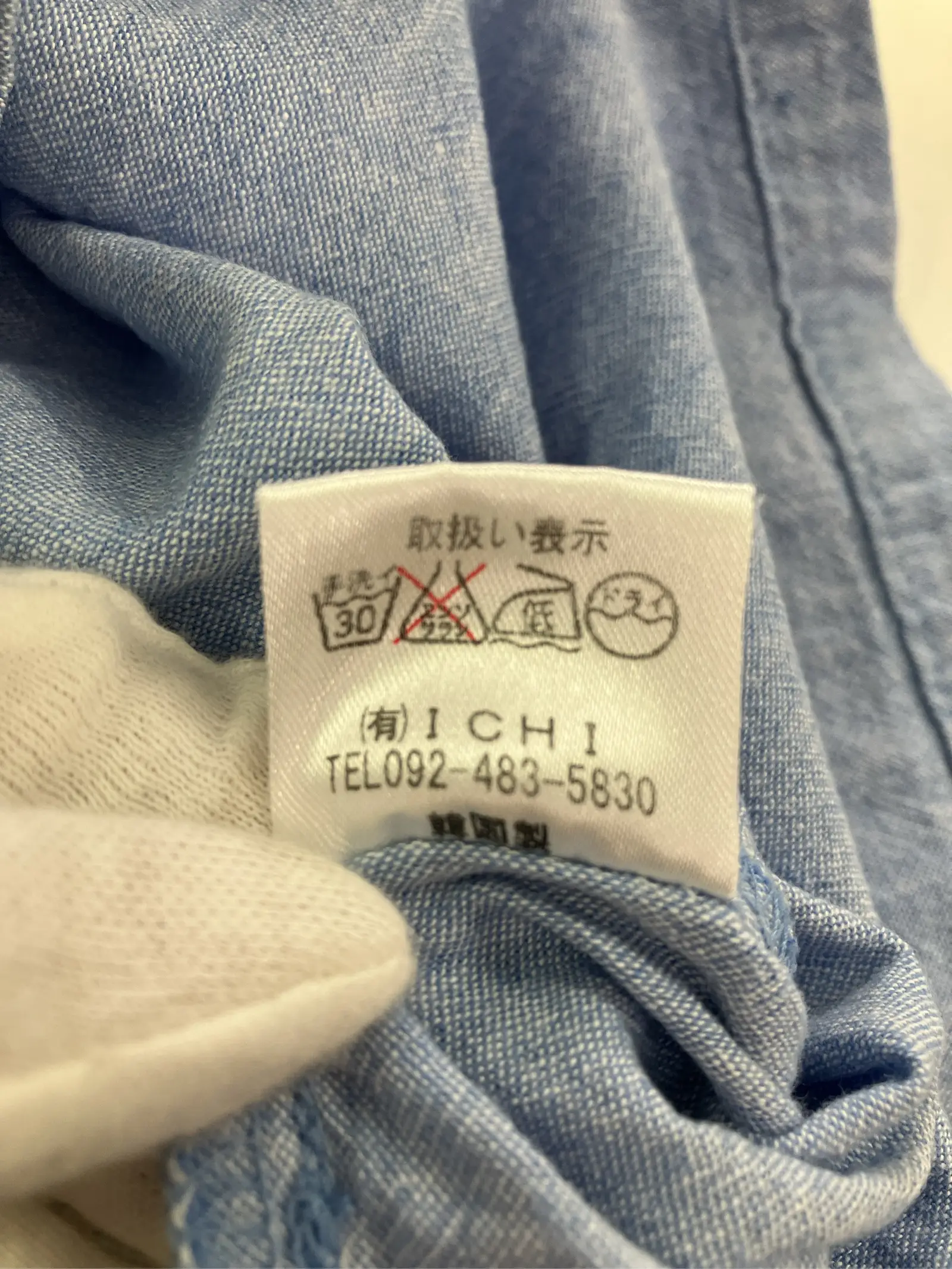 https://r2-worker.digdig.jp/product/b14d18e1-a6d4-48d6-a81d-9f2bcdab7dcc/103d70d5-3d32-4155-9632-7ff5925c0073