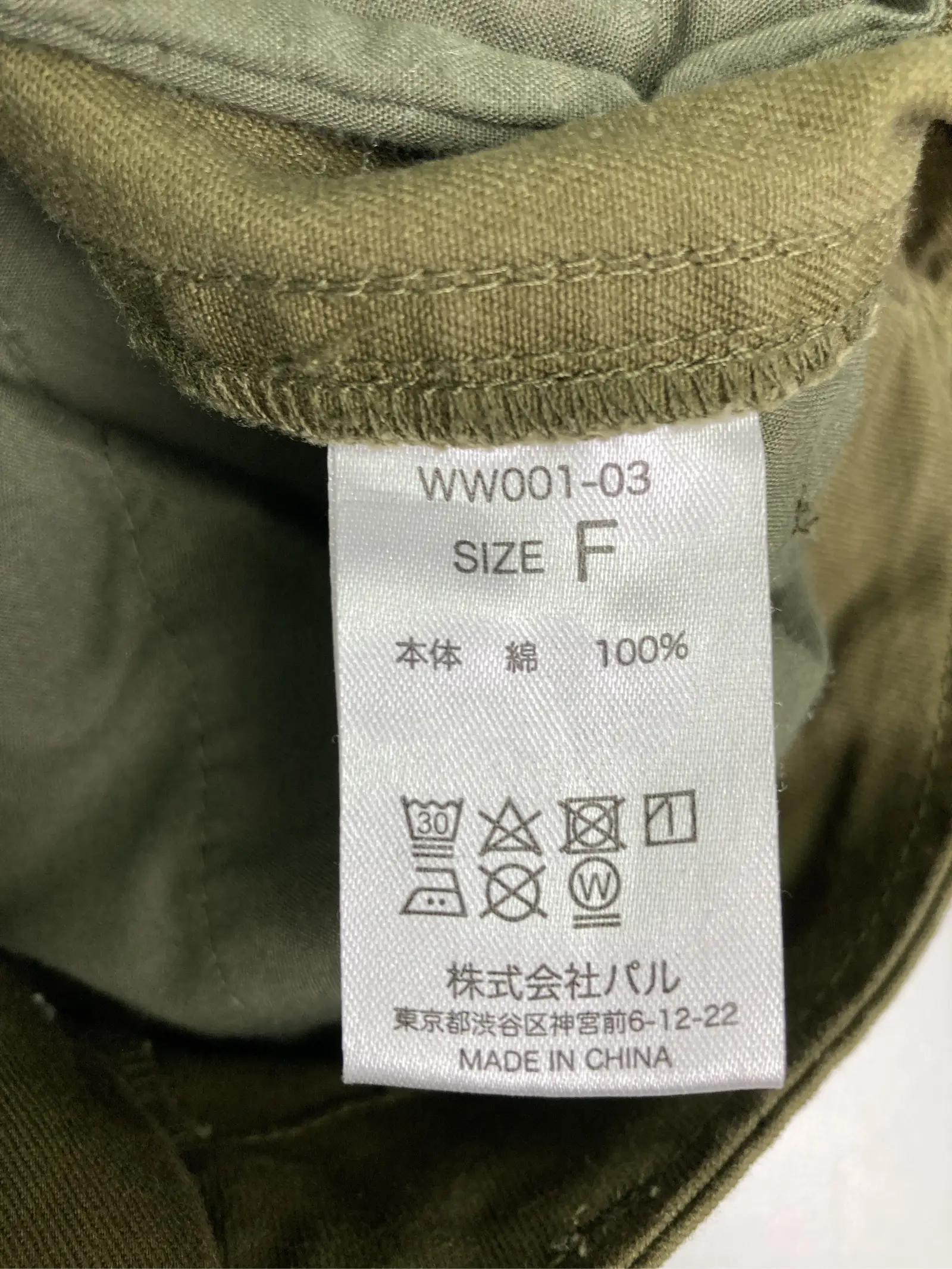 https://r2-worker.digdig.jp/product/b14e81d8-54a2-4dd6-a005-52c6fa2b5a19/88f808ee-e332-4527-99df-39aa4ace770e