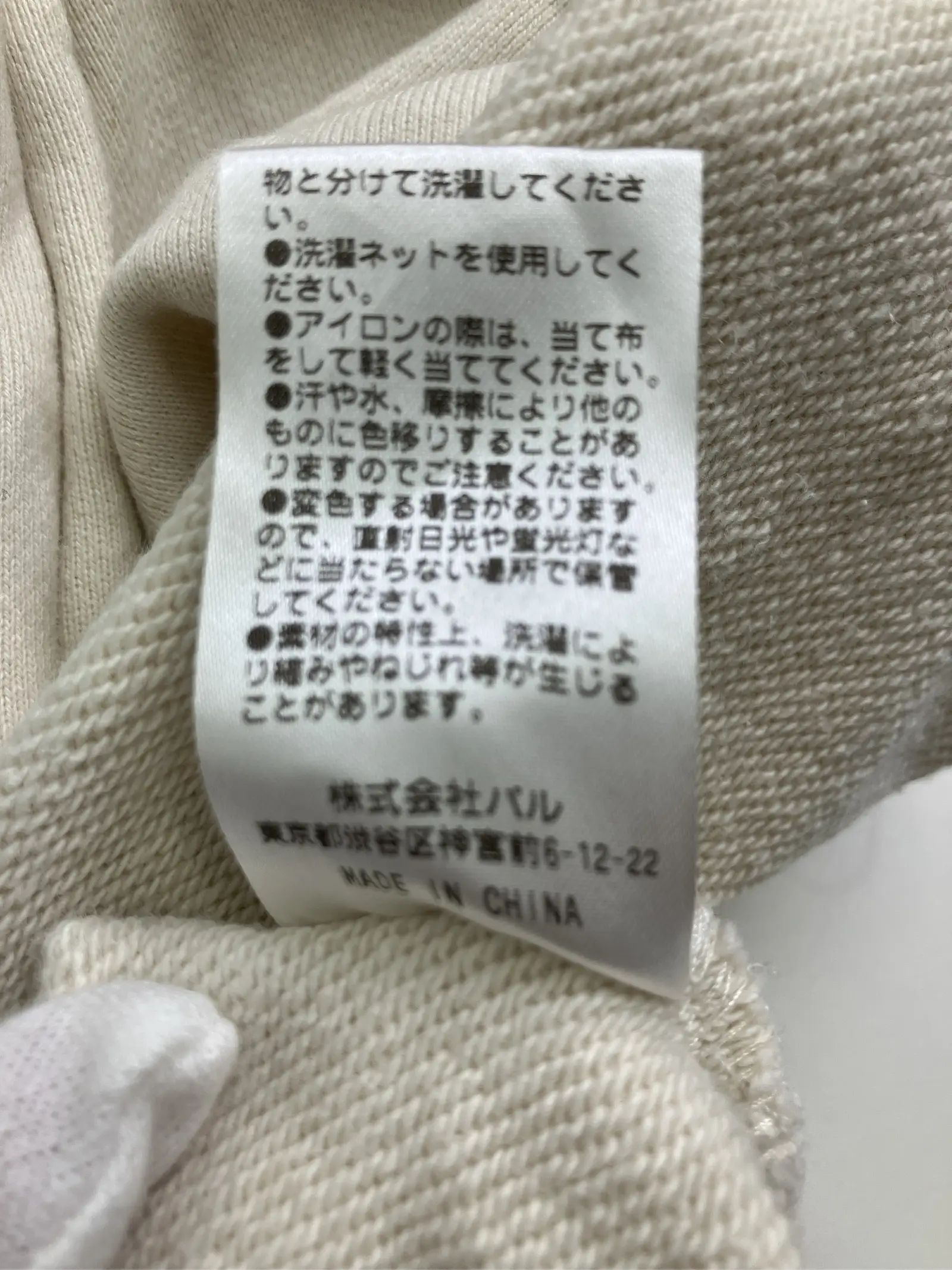 https://r2-worker.digdig.jp/product/b14e8c7f-e977-4a4b-afa1-4dbbcaa0ca0f/71d98242-185a-4f29-9907-a602288b15d7