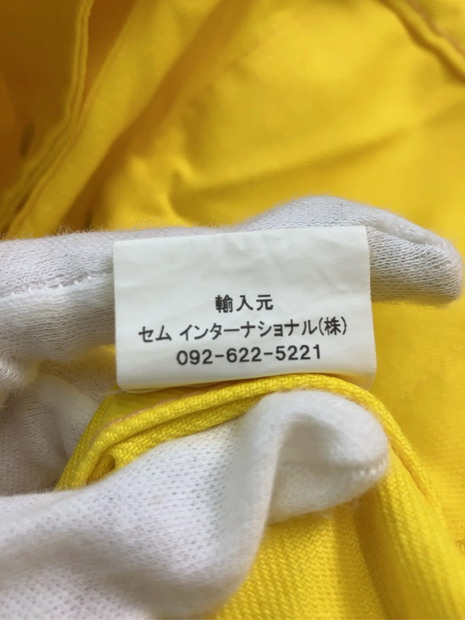 https://r2-worker.digdig.jp/product/b14eeec2-c67b-4e45-b1a9-84e50907eea6/f2726067-a474-4216-9a9b-33e953f058a9