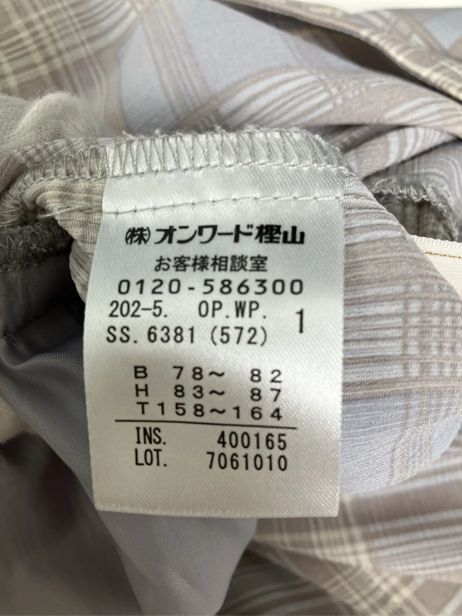 https://r2-worker.digdig.jp/product/b155642a-68d5-4b25-bb40-0b5d3479fa6c/888d611b-64d4-465d-a23a-8c98654f1f60
