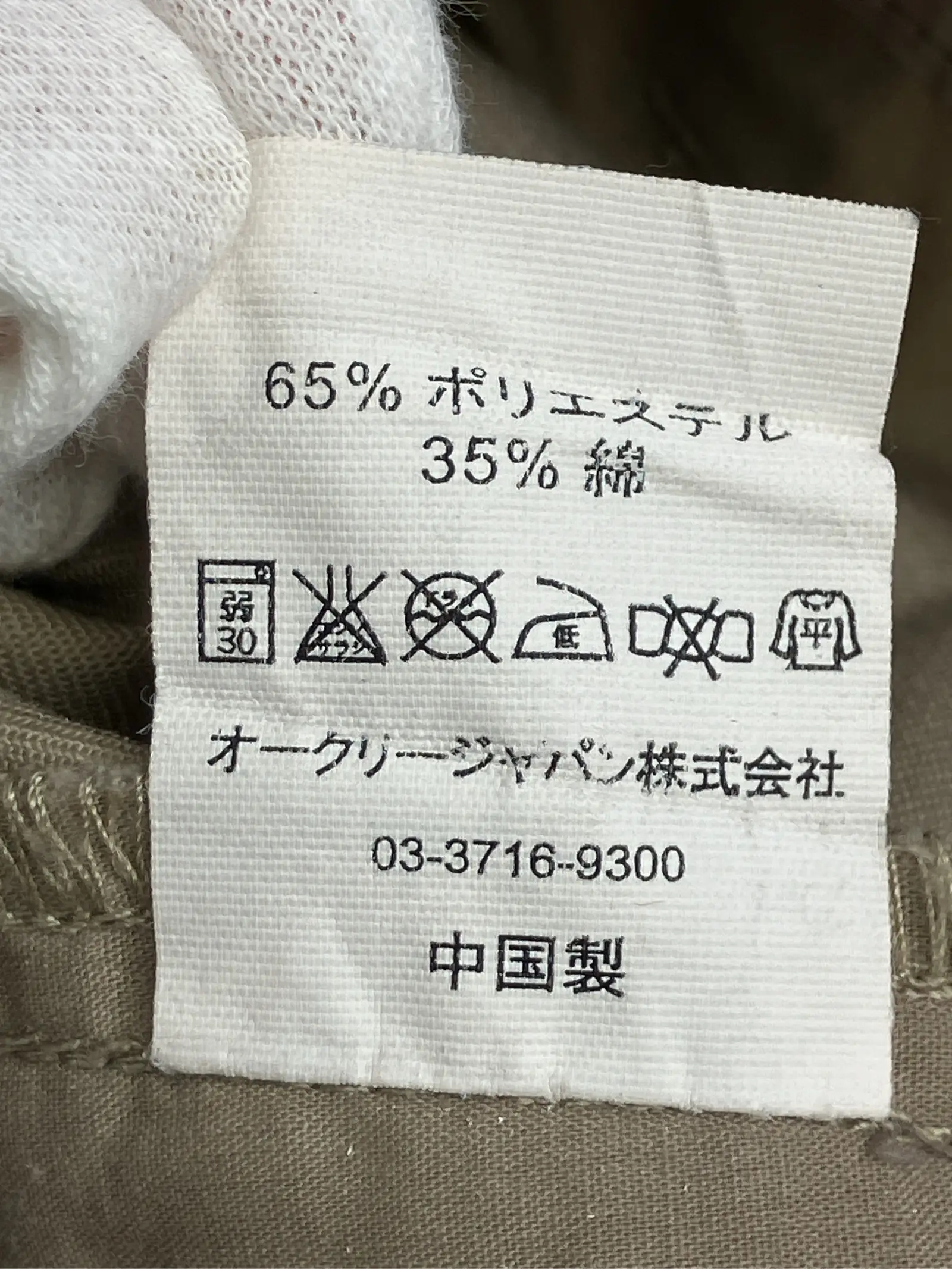 https://r2-worker.digdig.jp/product/b158e94d-42ce-4135-a5ca-e002ddf3f815/3c1ab531-8e9f-4cbb-8477-25ca10c8a919