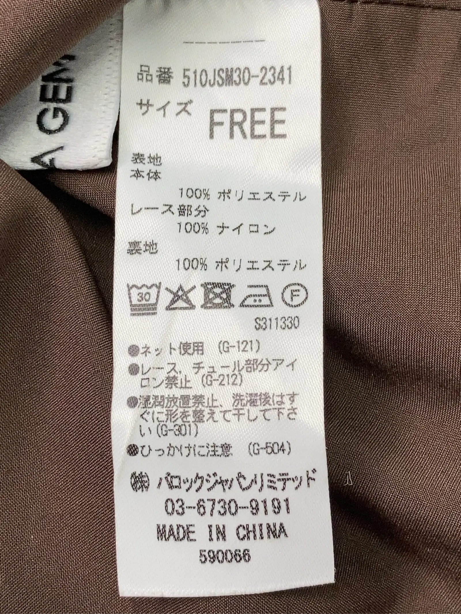 https://r2-worker.digdig.jp/product/b15fc510-afbc-4dd0-9e18-bb1485566ac5/47a63115-82b6-4de5-af93-0c7c9c6462a9
