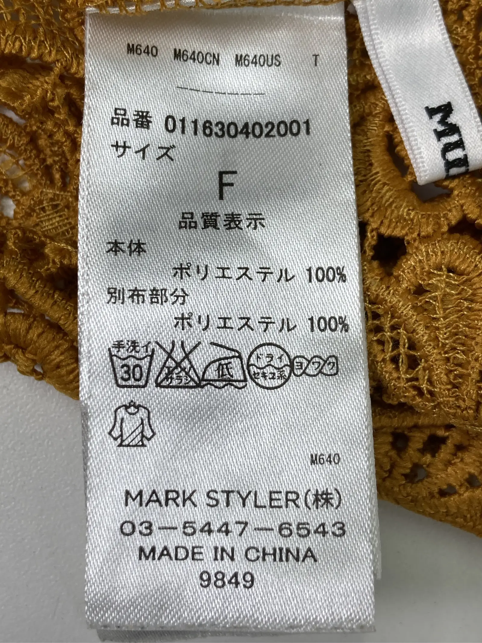 https://r2-worker.digdig.jp/product/b165918b-4c98-4cf5-9f76-c5648f45b393/096959b0-0bec-41a0-9bd1-c1fc5c3e47f9