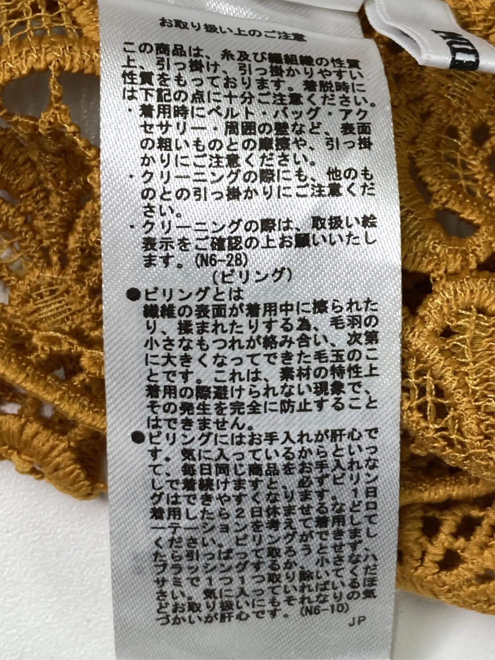 https://r2-worker.digdig.jp/product/b165918b-4c98-4cf5-9f76-c5648f45b393/cb3b4a89-5d95-49fe-b1dc-1ccd9db670b0