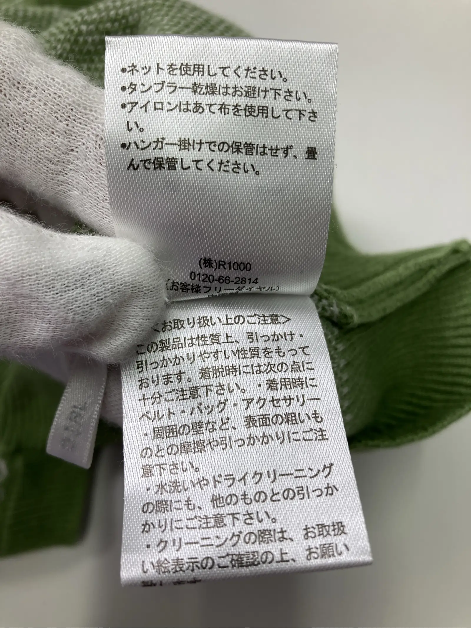 https://r2-worker.digdig.jp/product/b166f7c2-551f-476d-9fd2-7912eb0578ac/8788fbf8-5cec-4962-9a15-dd1eca4d7314