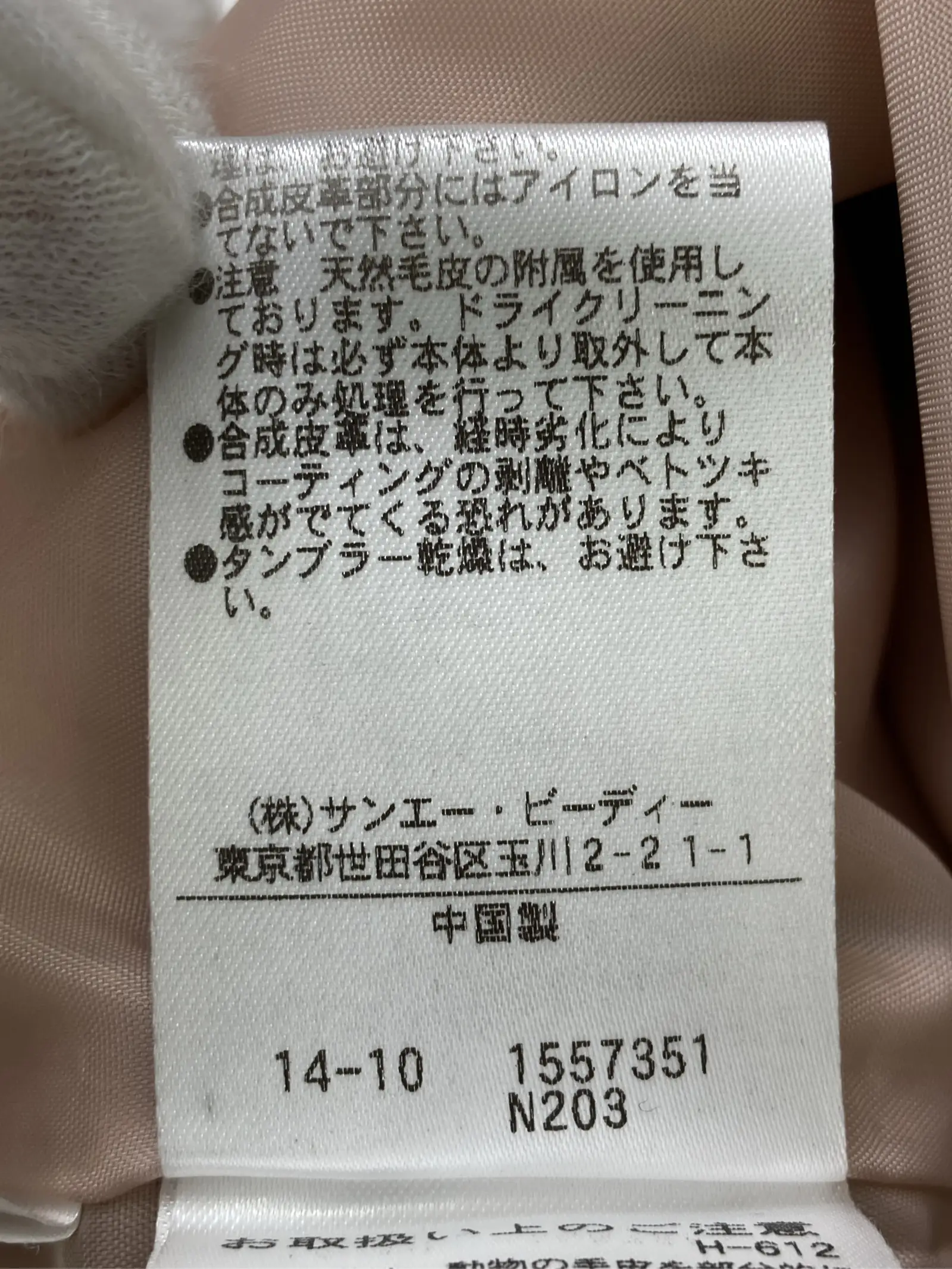 https://r2-worker.digdig.jp/product/b17b349e-8c25-4b07-bfa7-364d3c5c52ad/3b5a4bff-acca-4ec8-af43-c68c7d4b4a5c