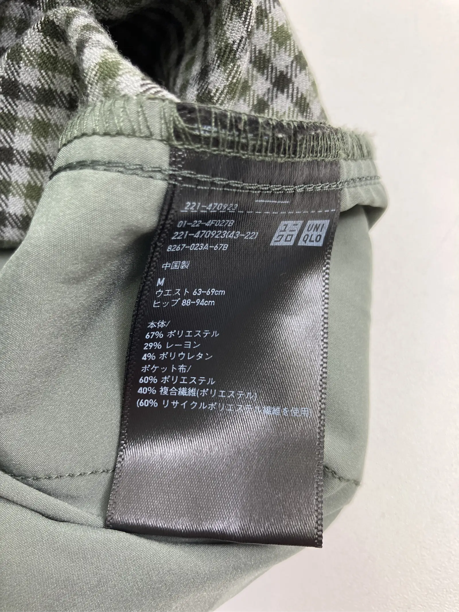 https://r2-worker.digdig.jp/product/b17e58e8-b820-4116-9375-c4149d2d17be/2712cb04-05ae-4cdd-9ddd-872e0339b24b