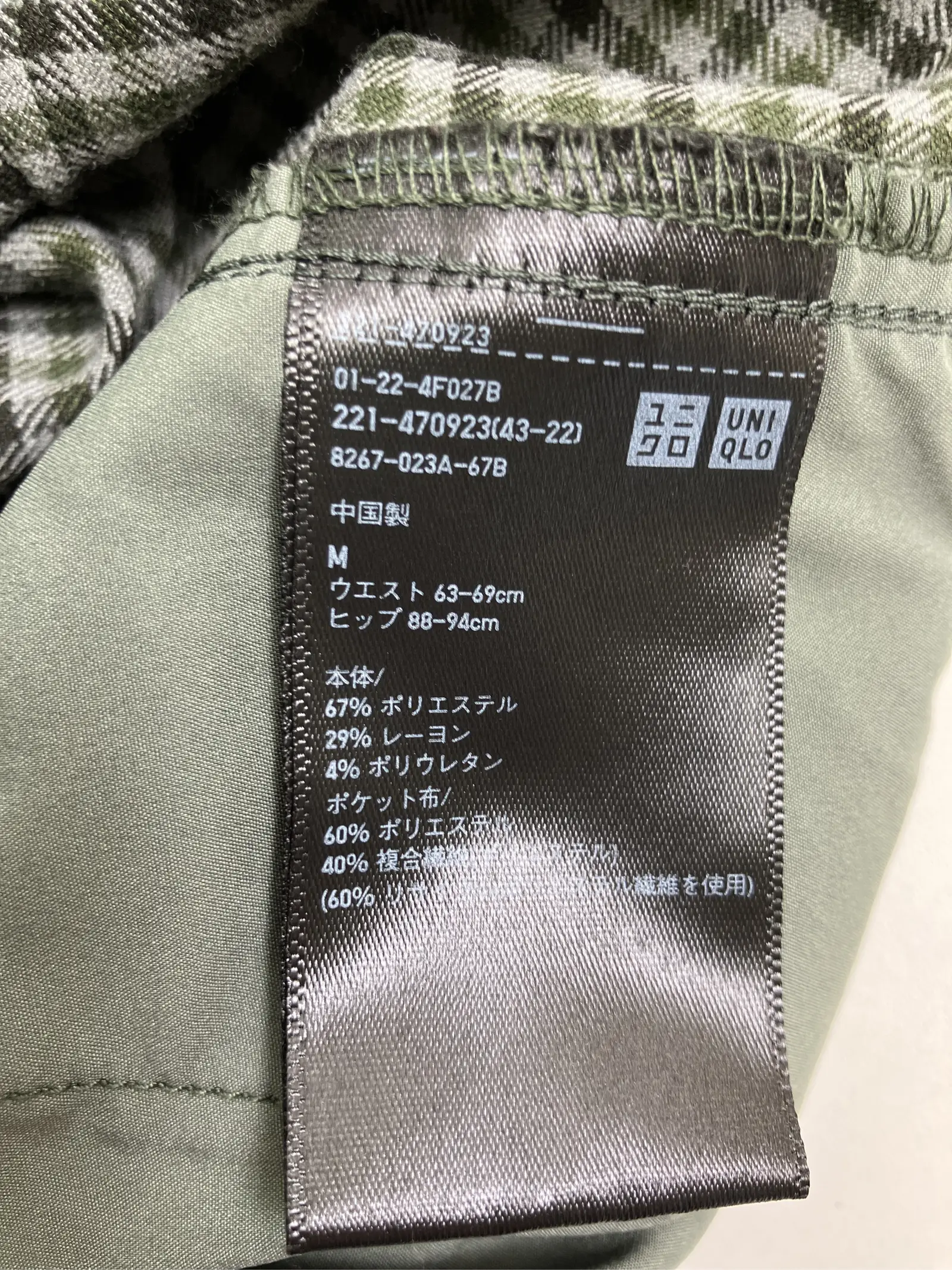 https://r2-worker.digdig.jp/product/b17e58e8-b820-4116-9375-c4149d2d17be/a0a61c91-21ad-485e-9fc1-d8f888ba57c2
