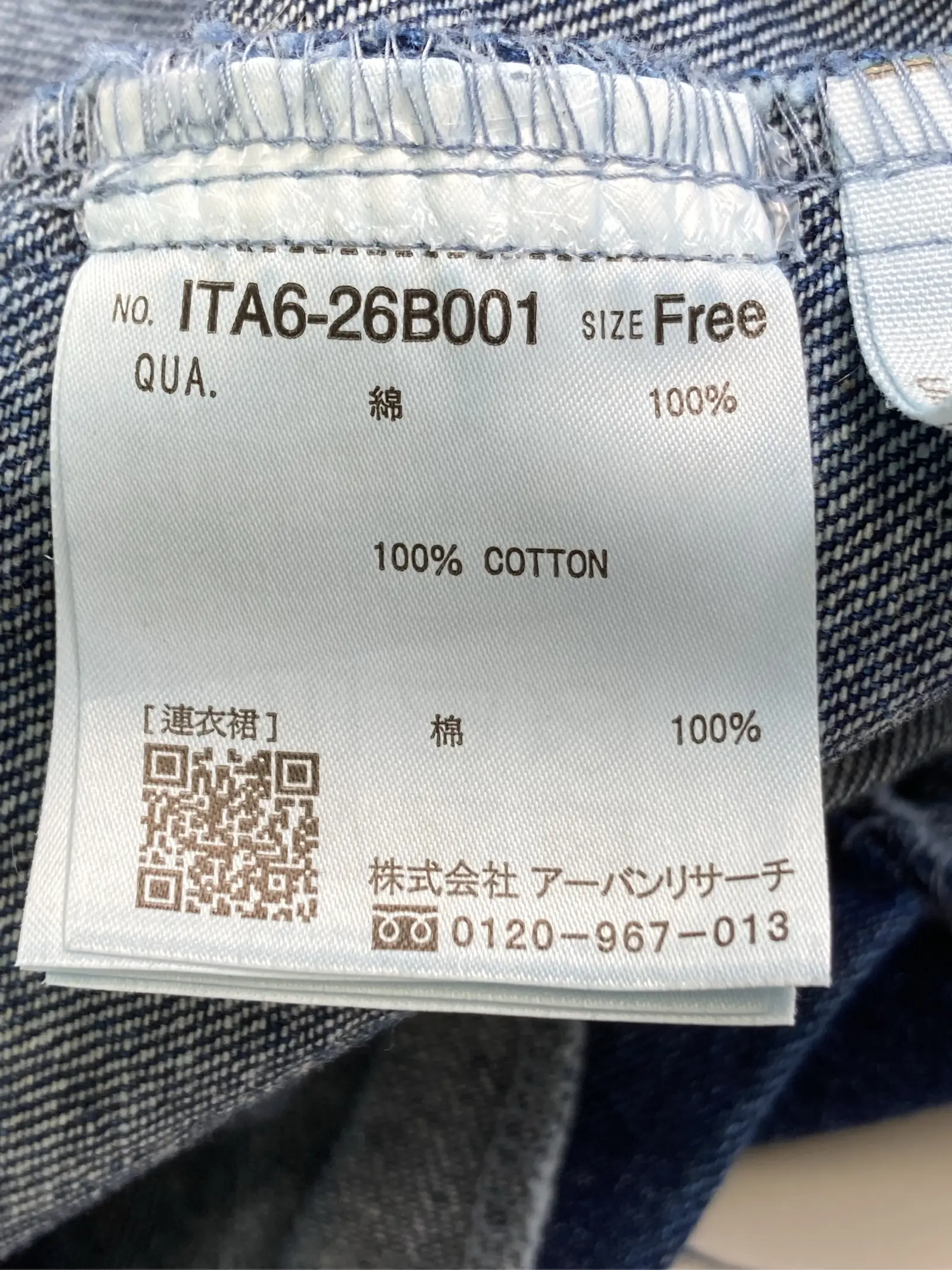 https://r2-worker.digdig.jp/product/b180534d-e858-49f7-a5d1-ca2d21eee874/83ee8f3b-8479-4f53-a8ad-b1446f38dbbc