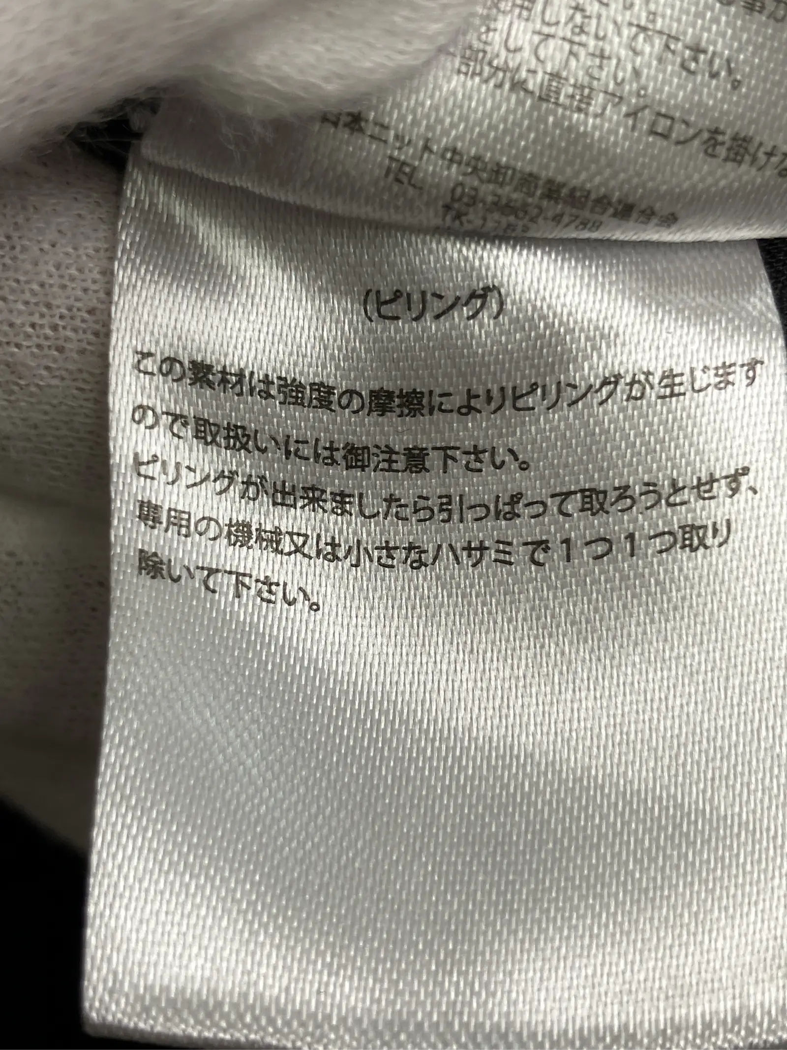 https://r2-worker.digdig.jp/product/b1895699-8dd4-48fd-ba78-7a33d315247e/d2e7f18a-e5de-4637-89b0-6c5d6b685f9a