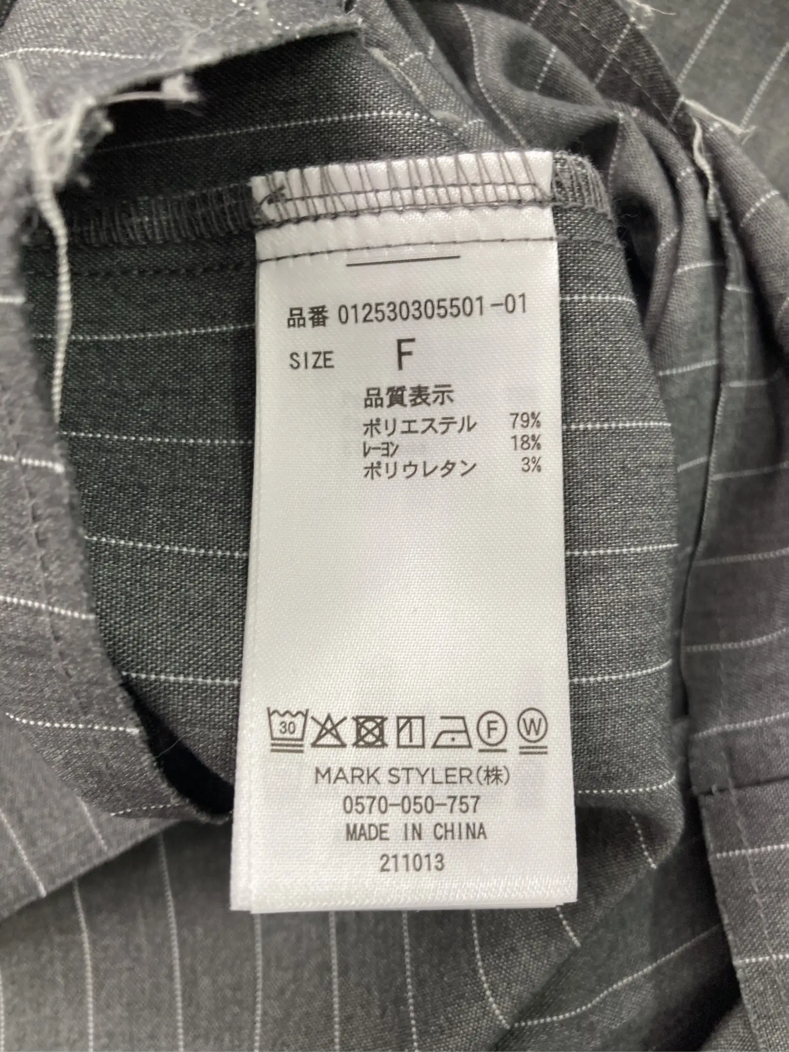 https://r2-worker.digdig.jp/product/b1918e31-cdf2-460e-82e7-92315d8ed76e/2e51fbf3-7788-4dcb-8f81-9a0e0d318e85