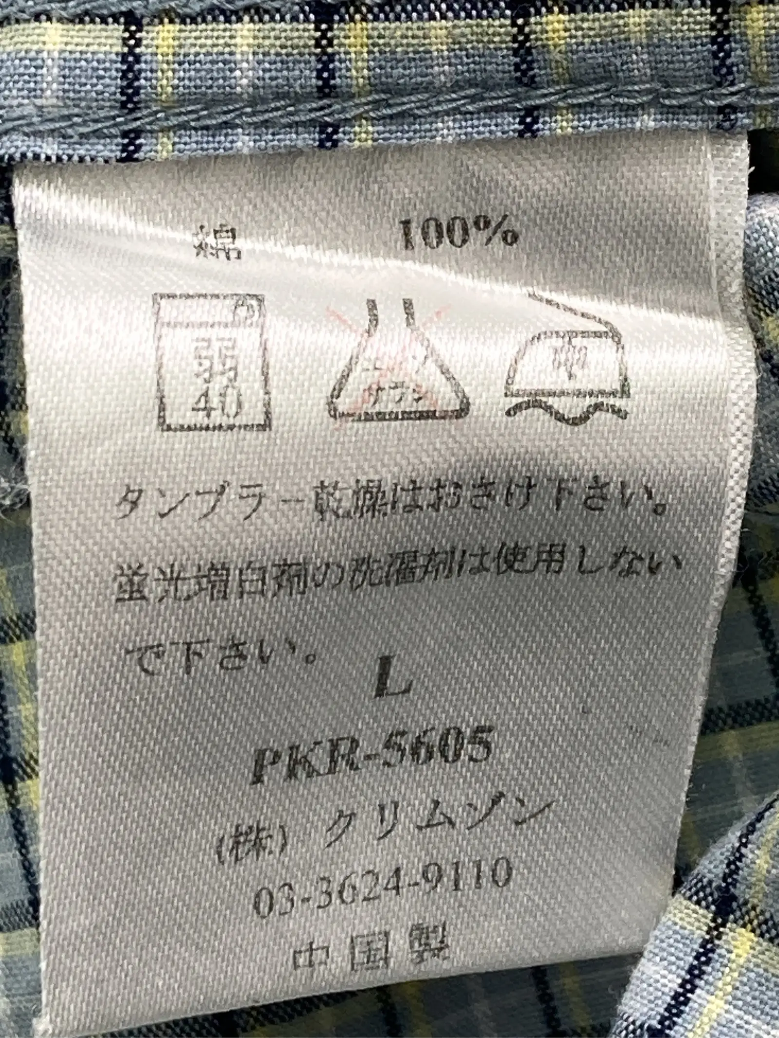 https://r2-worker.digdig.jp/product/b19262de-090f-4fed-9e6a-6f0ef6c9ab8f/2568b275-e67e-466d-a446-21740d8197ae