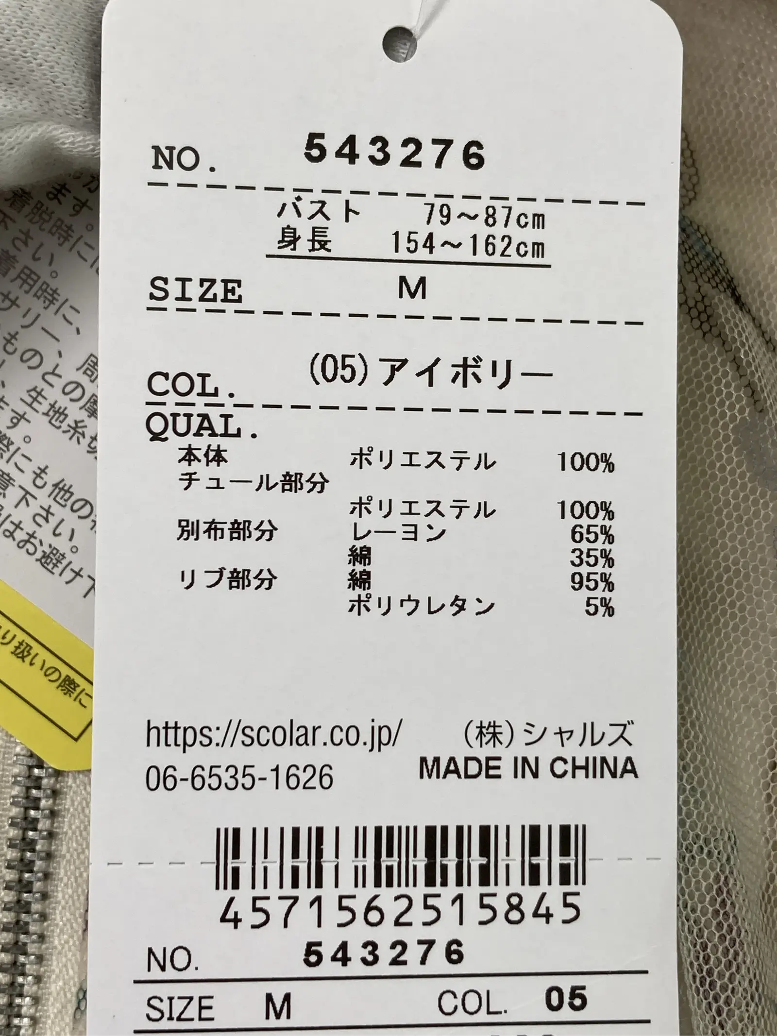 https://r2-worker.digdig.jp/product/b1927420-76b7-44c3-a19a-6a6870f304dc/41d7b12d-3ea7-439b-baae-26ec299b0b1e