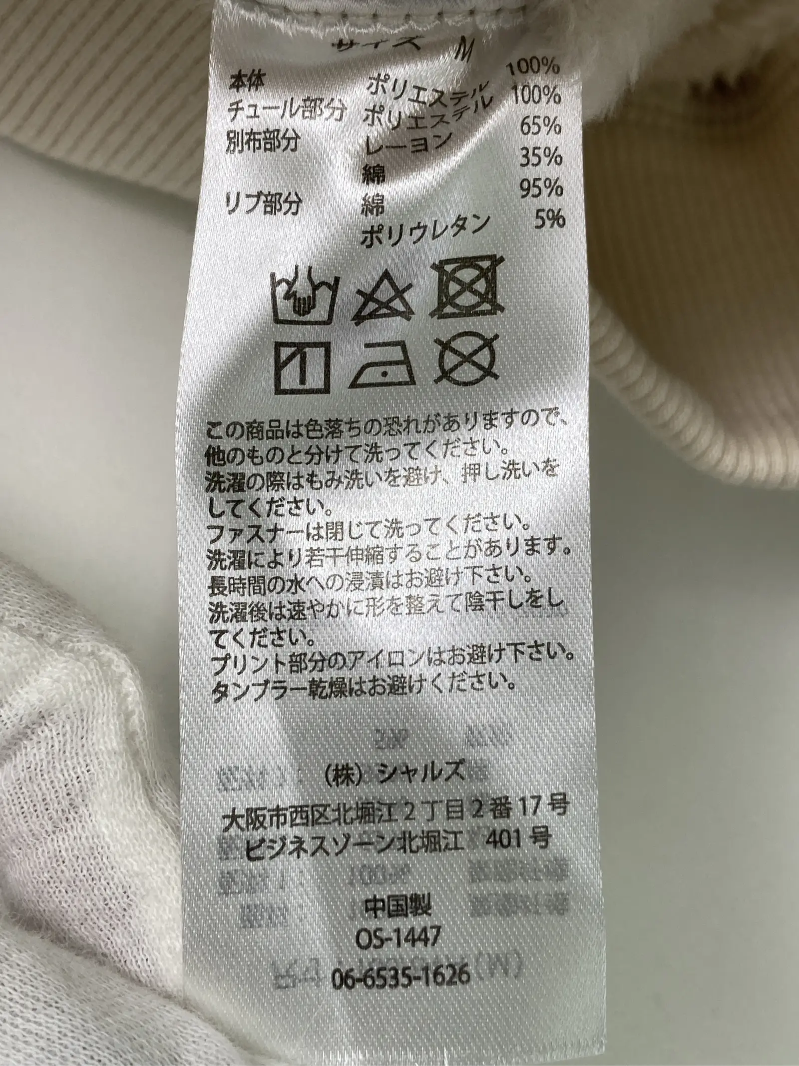 https://r2-worker.digdig.jp/product/b1927420-76b7-44c3-a19a-6a6870f304dc/62781d20-57ae-4a75-a79b-8a58295a1ddd