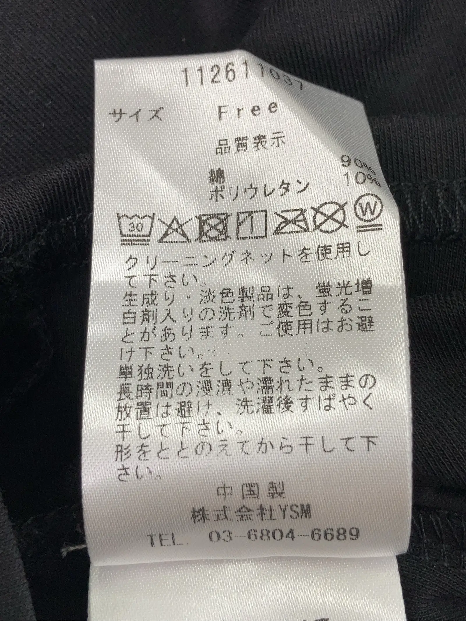https://r2-worker.digdig.jp/product/b193cf19-83d7-4960-95e3-8c3caf195a1a/d4949c55-a78c-4c8e-88fa-def88801f7a4