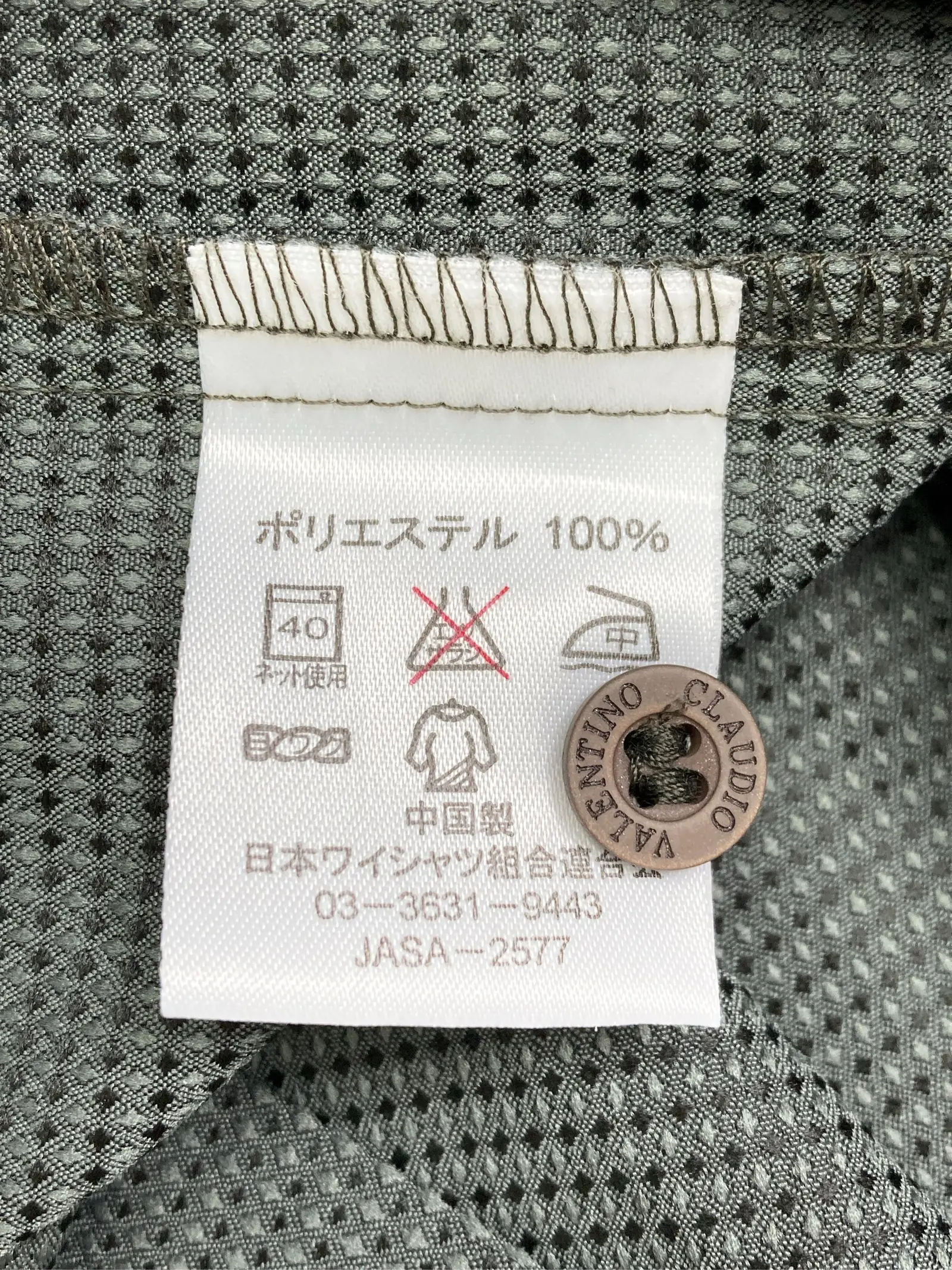 https://r2-worker.digdig.jp/product/b1a5ff1c-4ba2-4887-95bc-ec82c75ab7d7/40324ab7-cc5c-44a9-9ec1-22e923e3b3b7