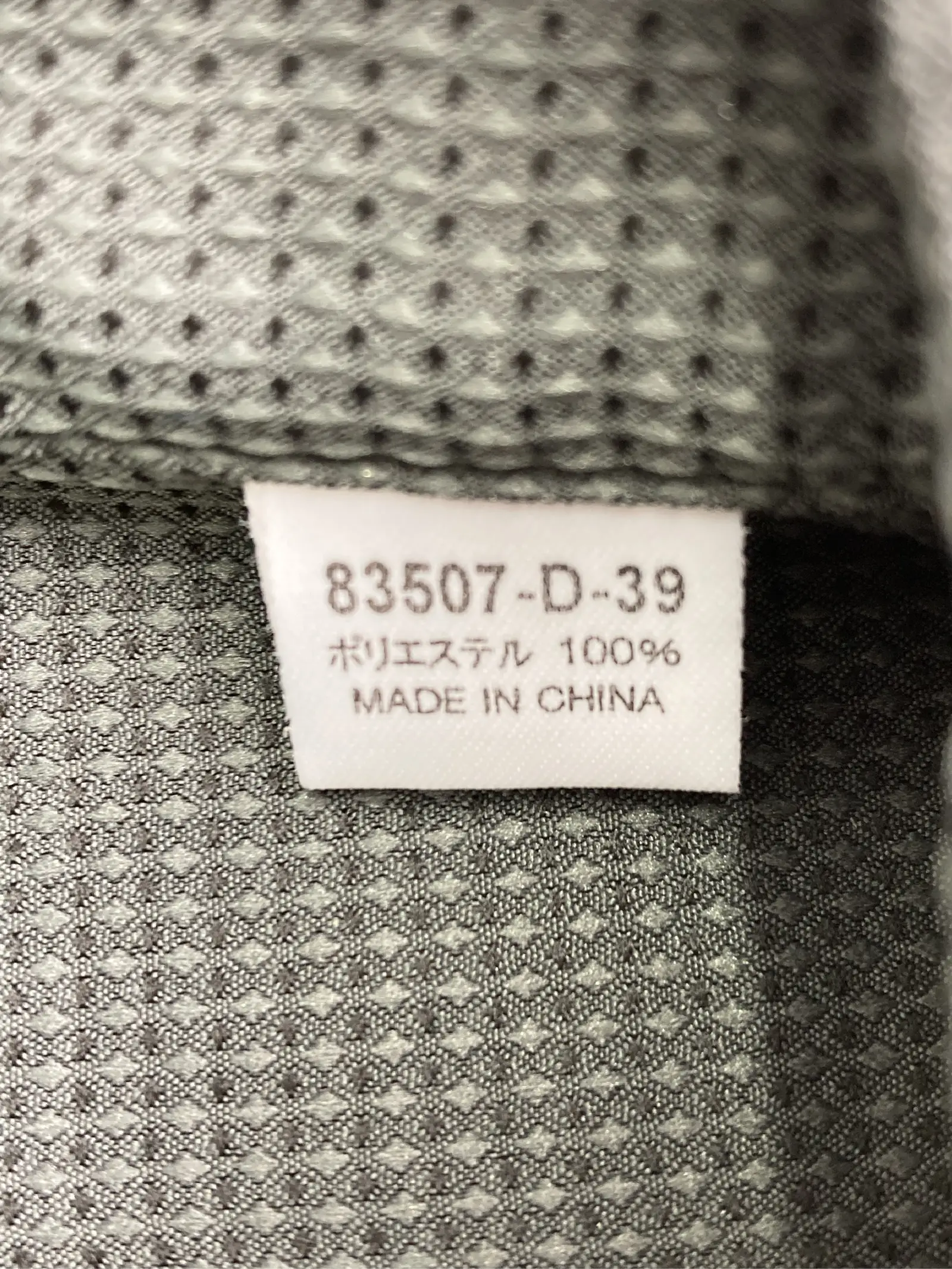https://r2-worker.digdig.jp/product/b1a5ff1c-4ba2-4887-95bc-ec82c75ab7d7/7d16cf0b-a7e1-49a5-9cc7-e2b6989cba23