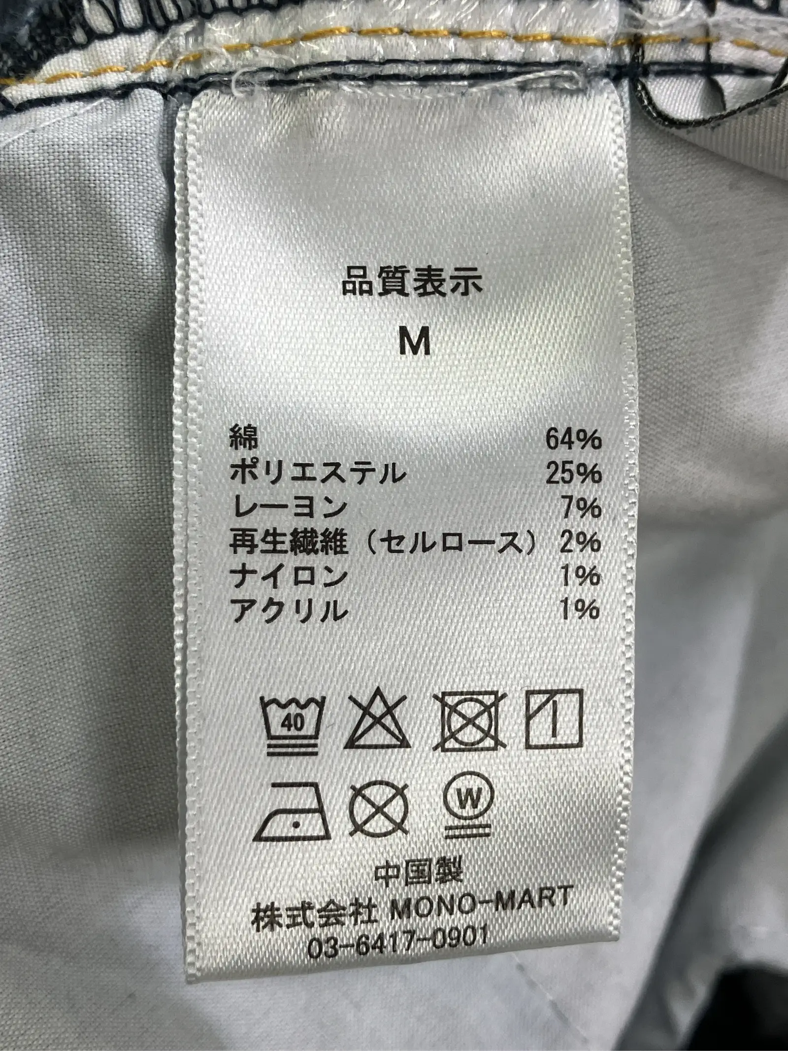 https://r2-worker.digdig.jp/product/b1a74219-780c-4da7-91e6-f661f4a28bc5/deec132f-3460-4d50-a7e2-65e930764b75