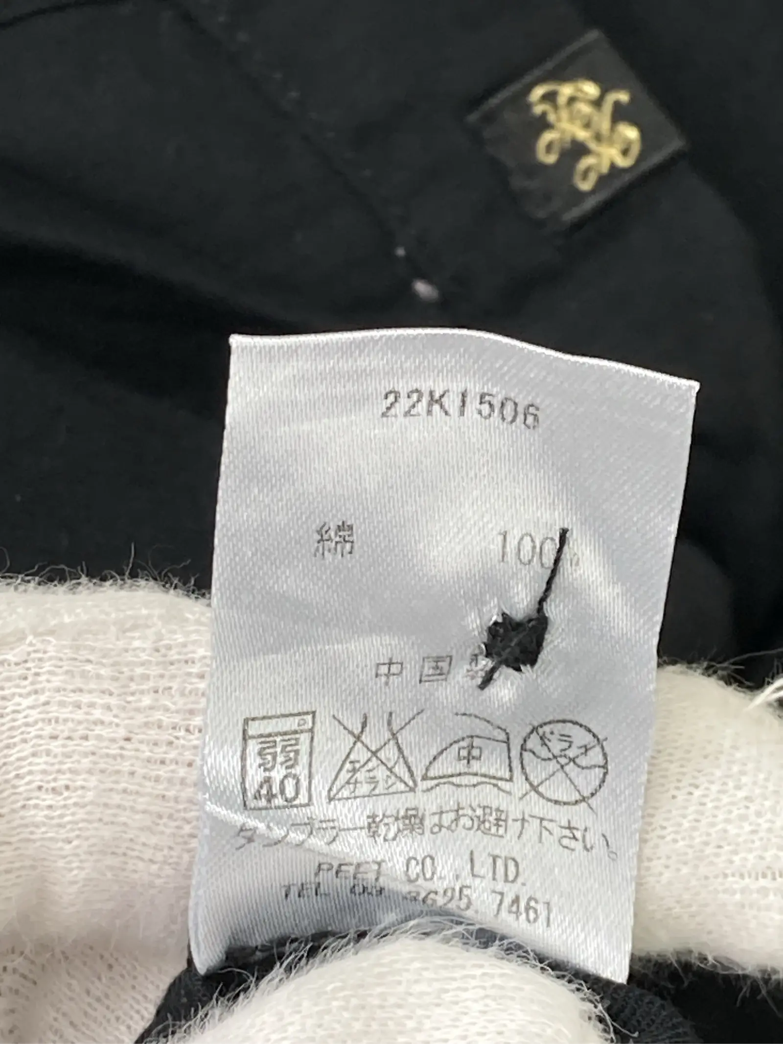 https://r2-worker.digdig.jp/product/b1a813b7-cf37-42c2-9d83-4a25ae51225a/c1c86554-07c0-496c-8f98-d11b89c6d705