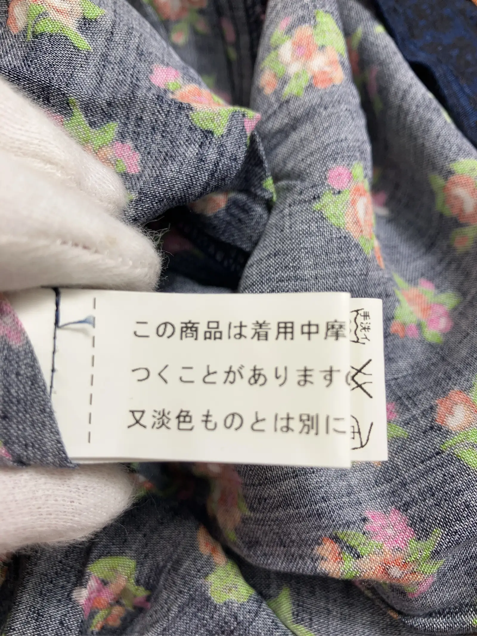 https://r2-worker.digdig.jp/product/b1ad11f5-6d5a-475e-aac8-4de09e440183/956bc585-afcd-4c7b-8f8f-581aec81ad9d