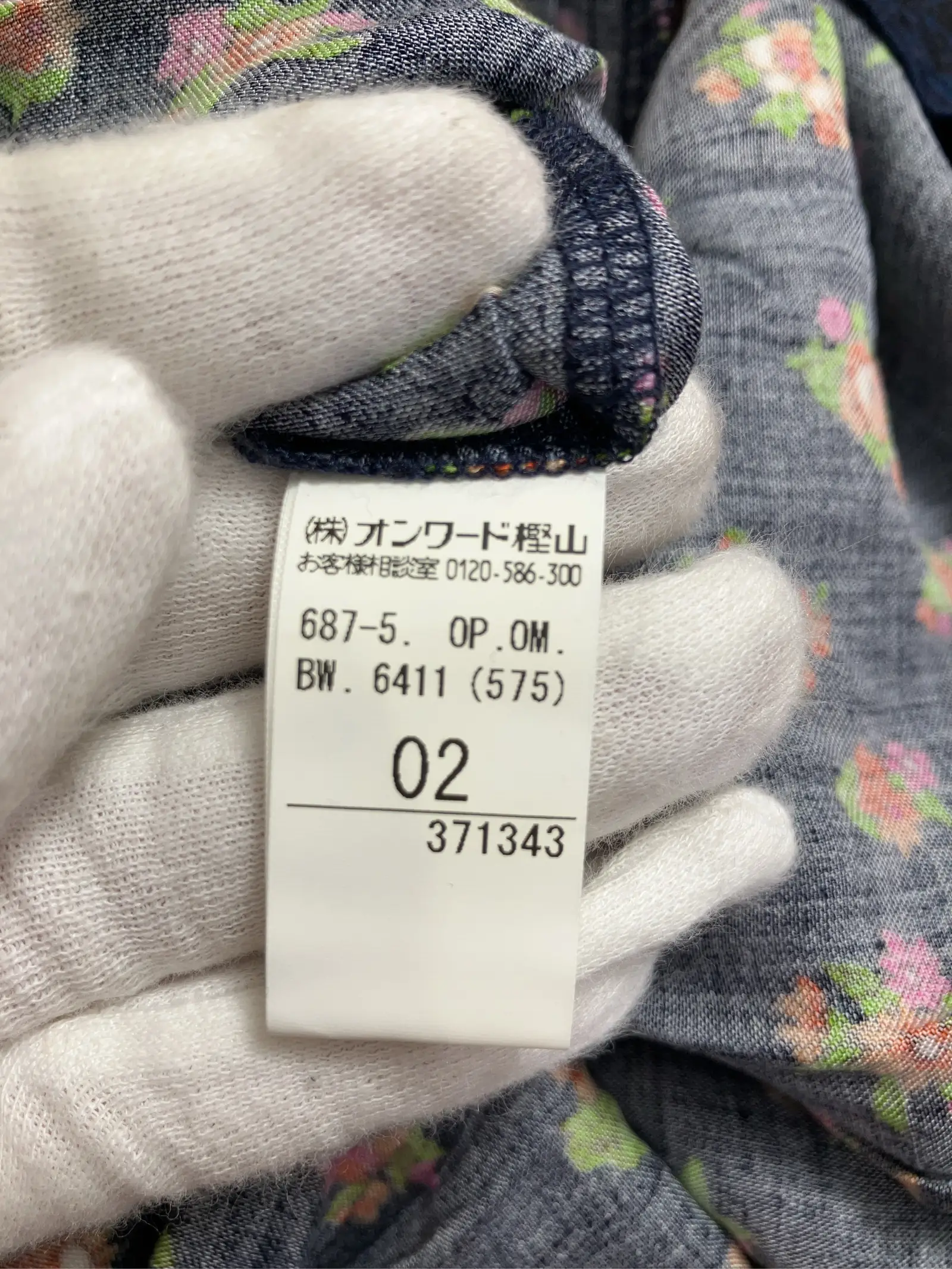 https://r2-worker.digdig.jp/product/b1ad11f5-6d5a-475e-aac8-4de09e440183/992648ef-bfba-409a-8454-3adf7630f0ba