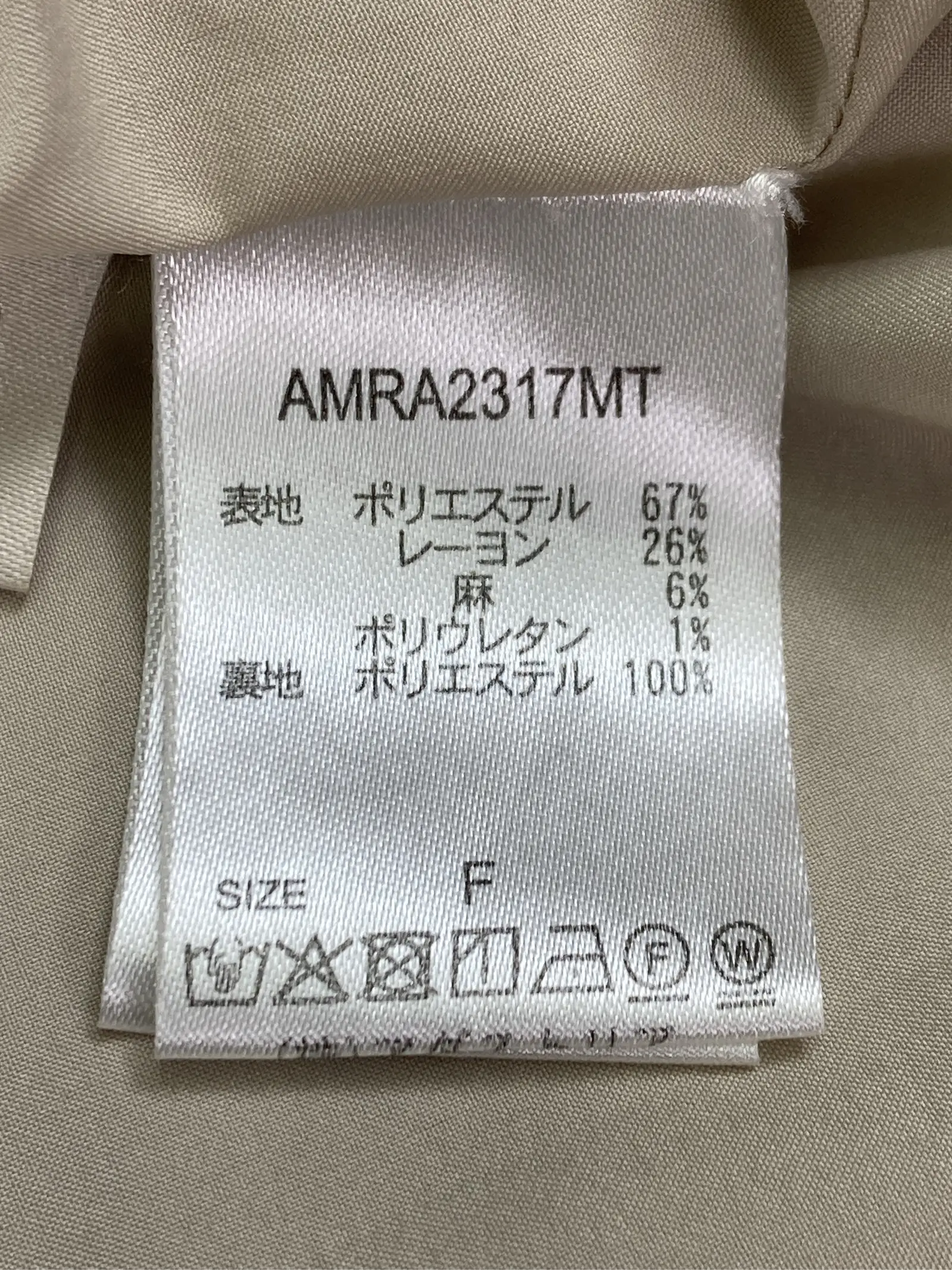https://r2-worker.digdig.jp/product/b1ad5b4c-0449-4955-bccc-2eac2774a7f0/afabc998-9bb3-451e-a409-5e9ddca997e5