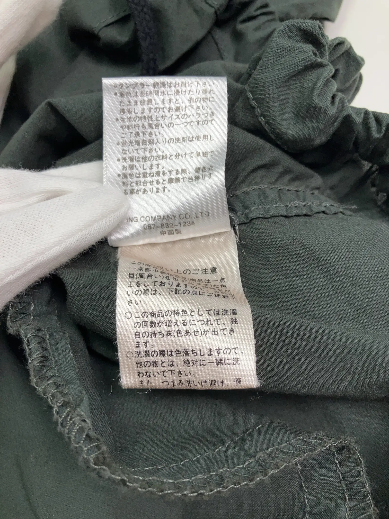 https://r2-worker.digdig.jp/product/b1ad6e59-34ca-4964-a0c5-dfd9025c865b/1dd374c2-c53c-4f0b-9c6e-4972a65badbe