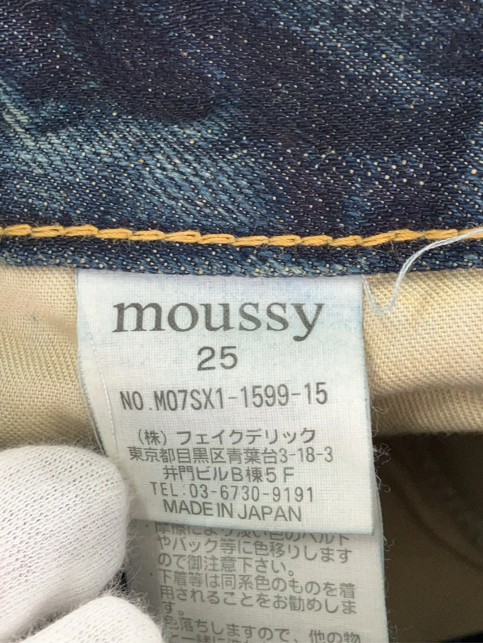 https://r2-worker.digdig.jp/product/b1add1ad-1ac8-4709-bcc0-10989bb0bf6f/a744299c-eff8-4373-a314-cdd8cc6fcae1