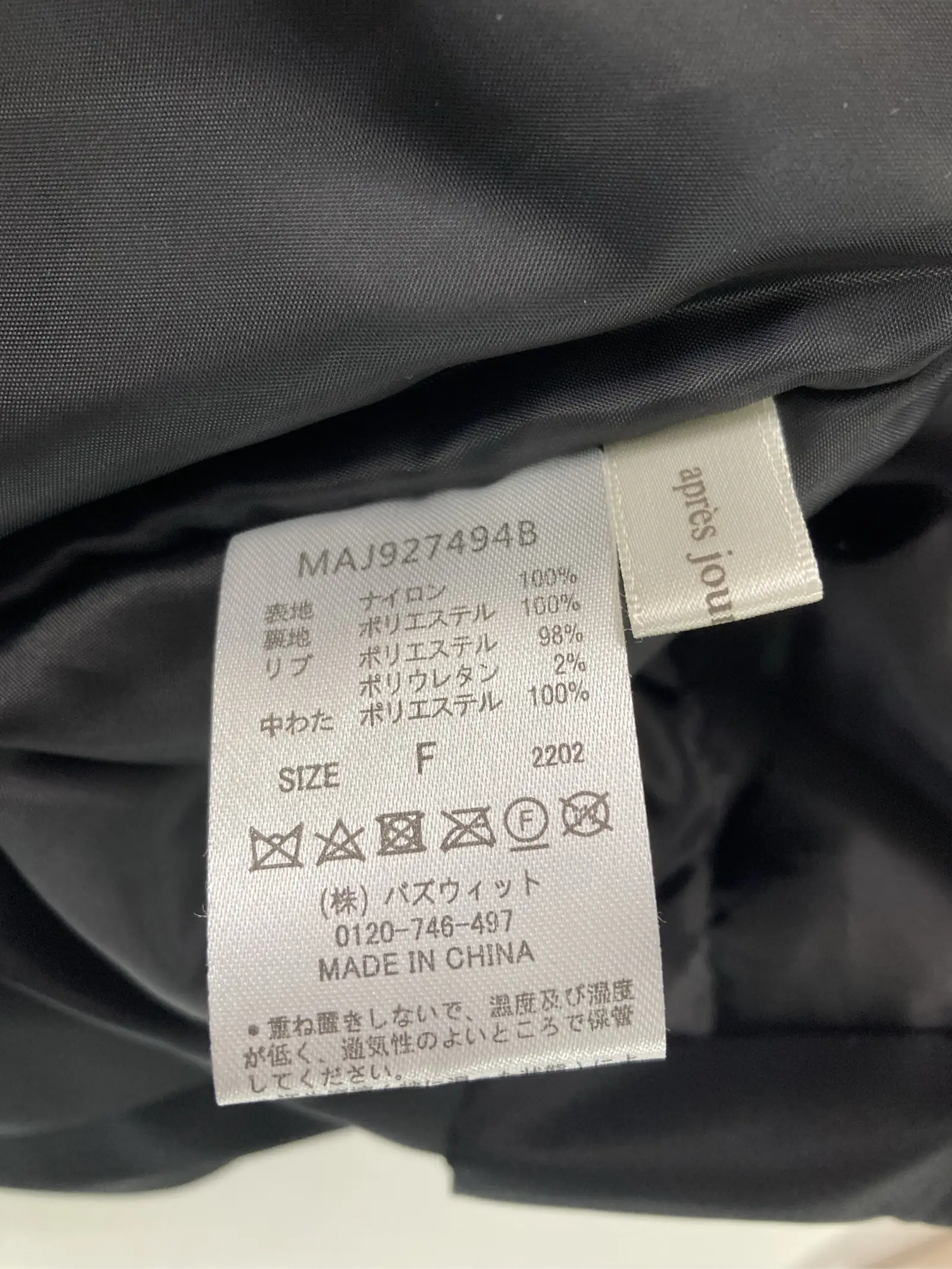 https://r2-worker.digdig.jp/product/b1ae7e45-4828-4e10-b3d1-03c50e2c3119/f25ecbbc-978b-4063-b84c-cd1c5fe17a45