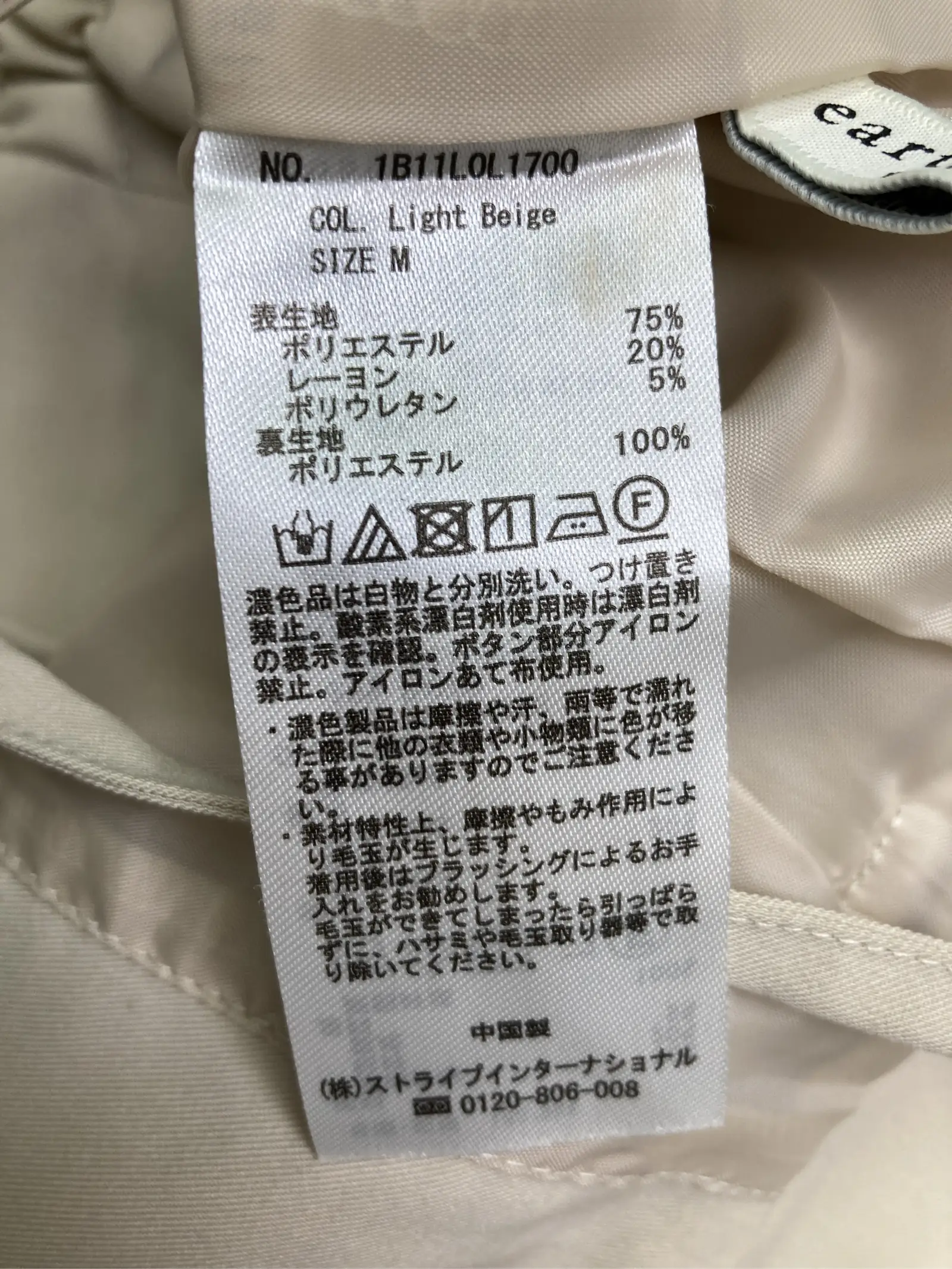 https://r2-worker.digdig.jp/product/b1b33447-ba31-4a63-9429-b1fe3b96a185/eda32f0f-2612-48ae-b404-3f17f1cf30ee