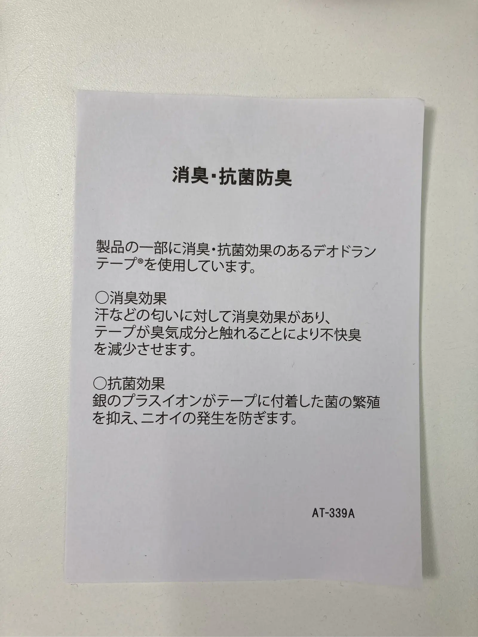 https://r2-worker.digdig.jp/product/b1b5aab0-a30a-4b99-96c6-7c11b7d54cb4/46ba9ba7-fee1-410f-b138-0afdb6b0d6bb