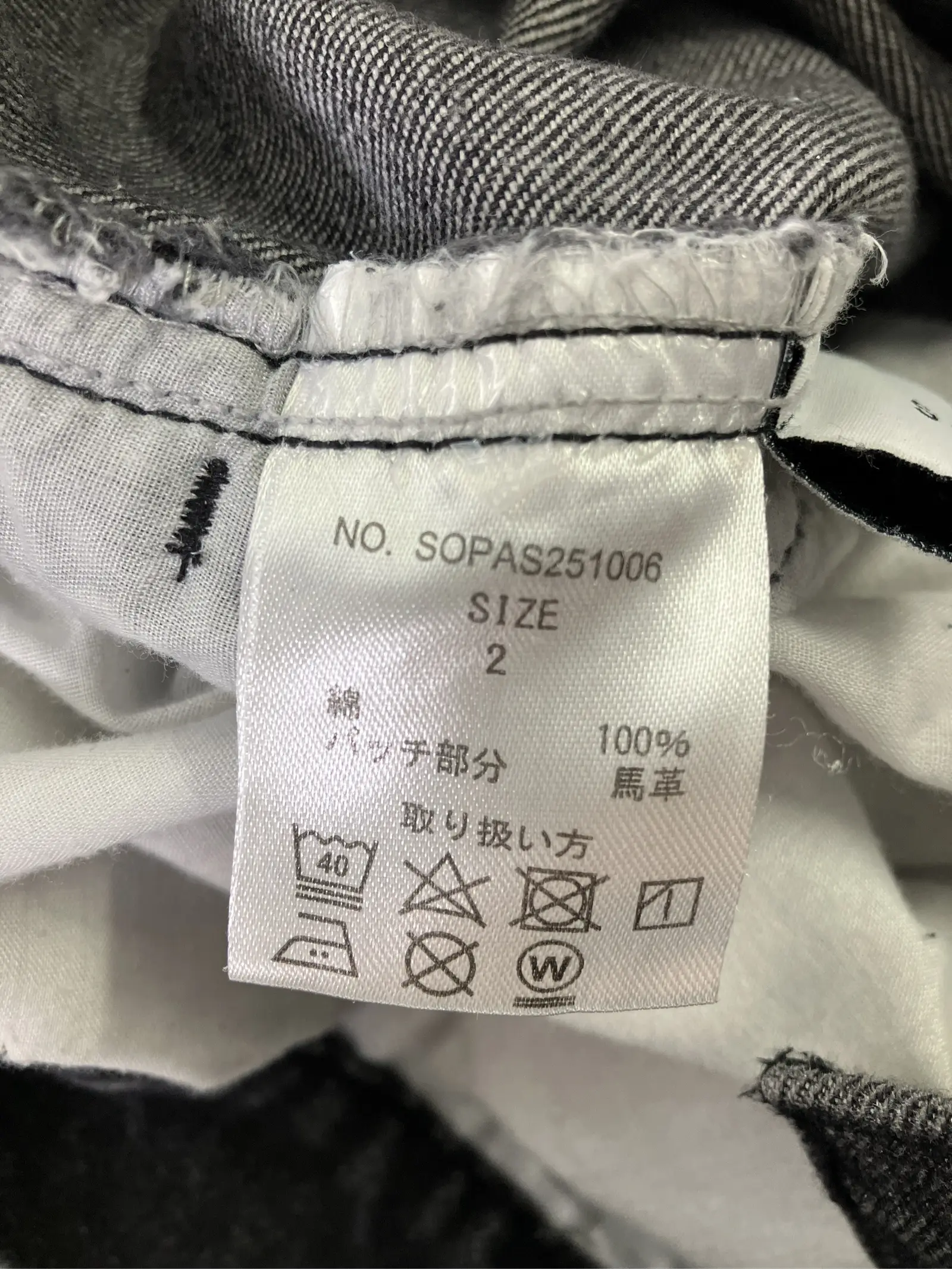 https://r2-worker.digdig.jp/product/b1b67069-4eb8-4340-a626-6264531ab169/cd3ab9ac-41a0-421e-9b2d-3ddc03c9db1d
