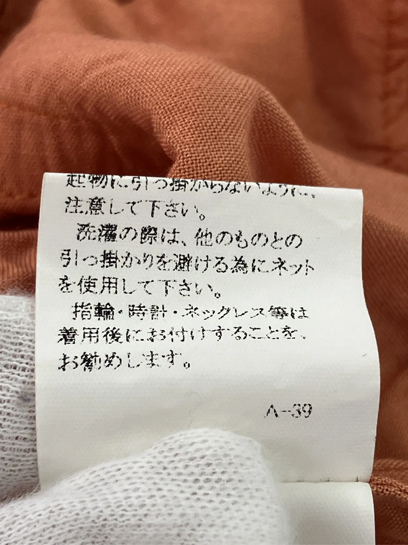 https://r2-worker.digdig.jp/product/b1b68fa0-2935-42bc-b076-217e79e20828/78656305-3eec-4499-bc06-9eb8d6132d85