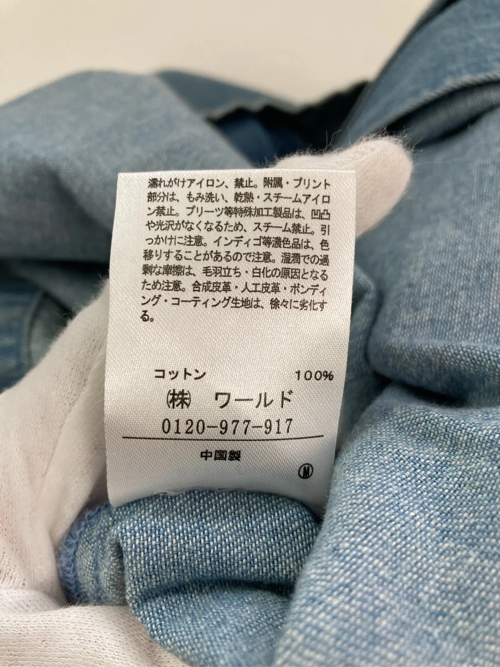 https://r2-worker.digdig.jp/product/b1ba3671-84d8-43e2-95a9-d18767b800d6/f928804d-5058-4608-a0f6-9928fd4cea8f